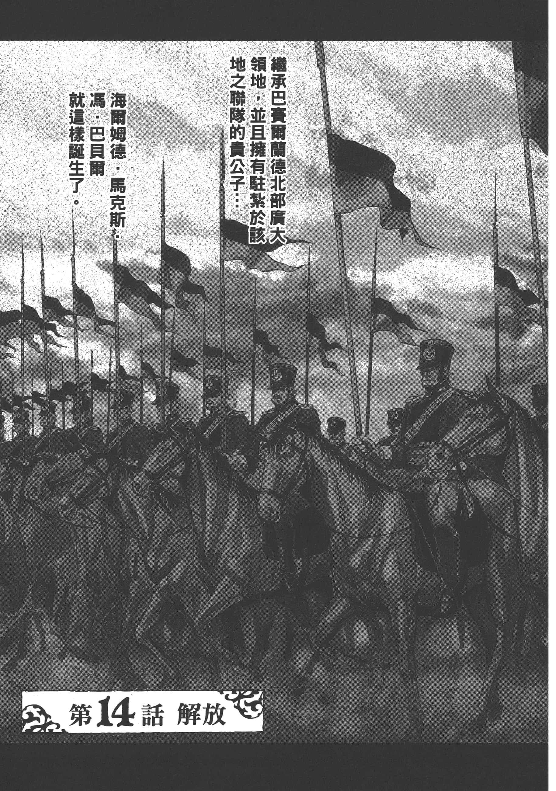 第 123 页
