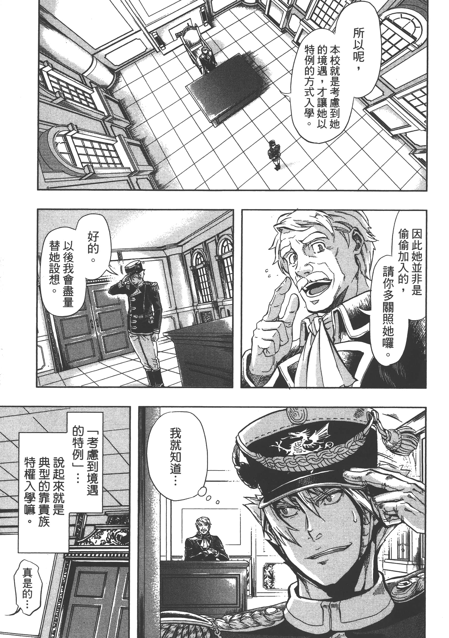 第 125 页