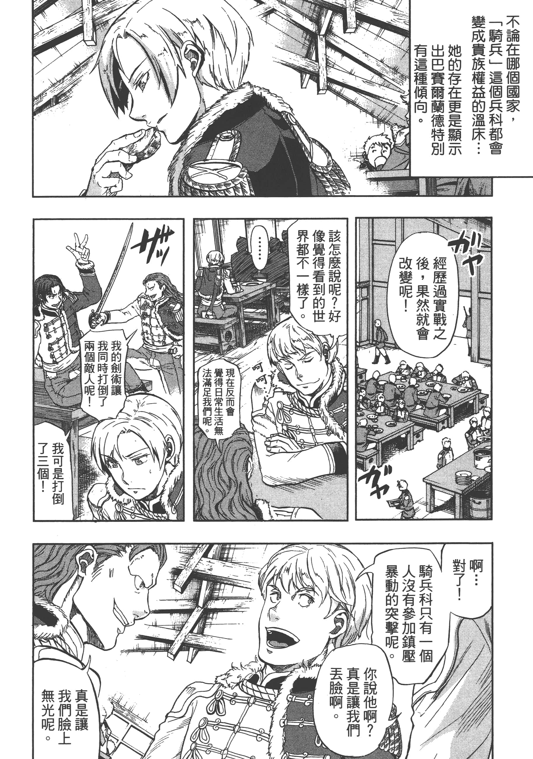 第 126 页
