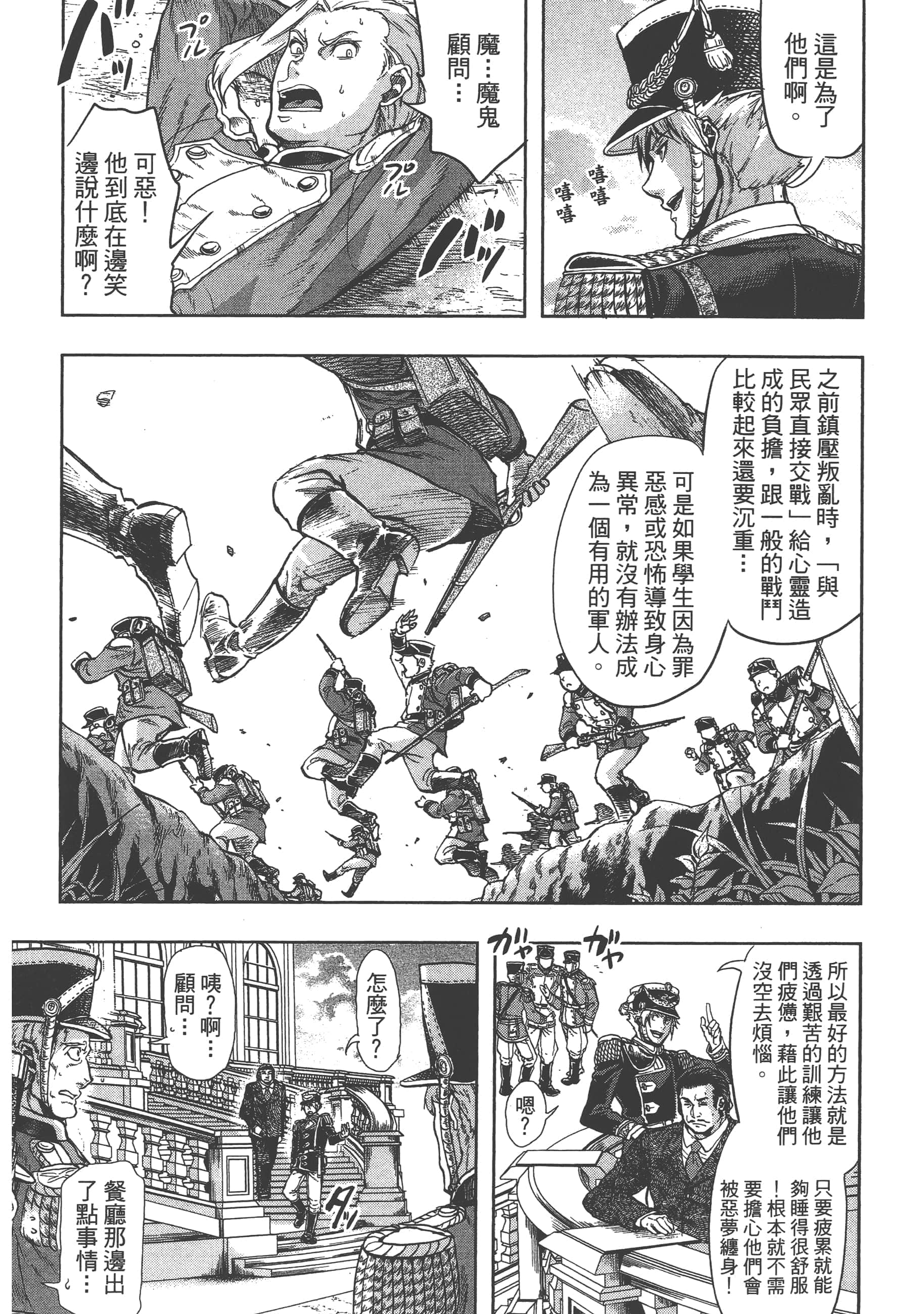 第 128 页
