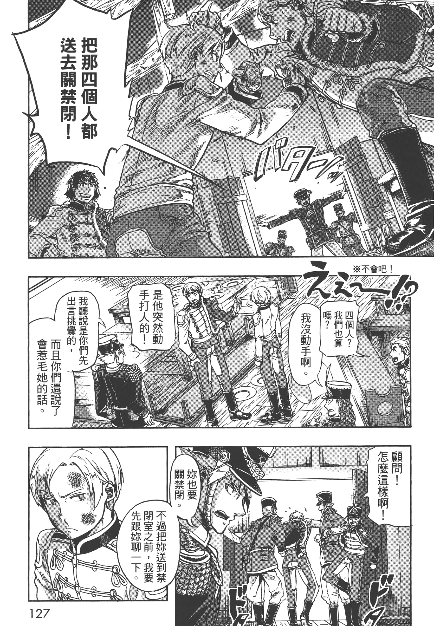 第 129 页