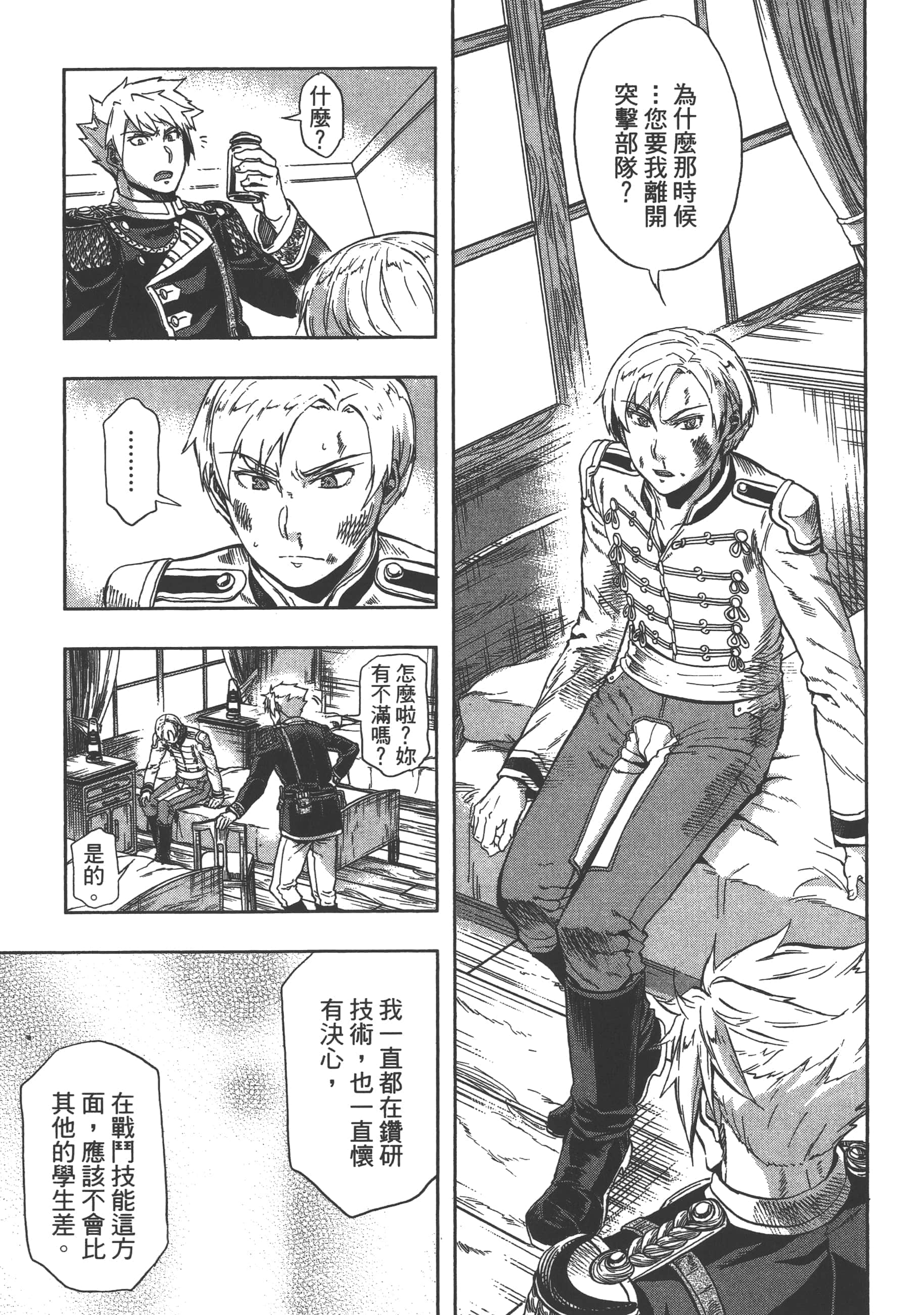 第 131 页