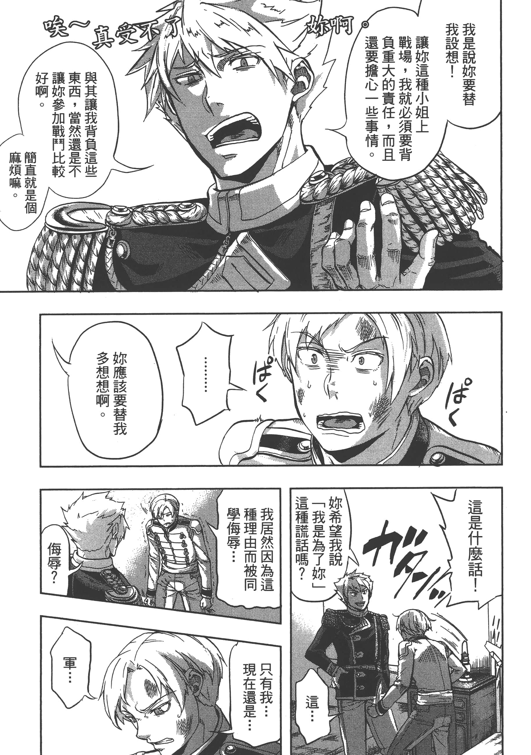 第 133 页