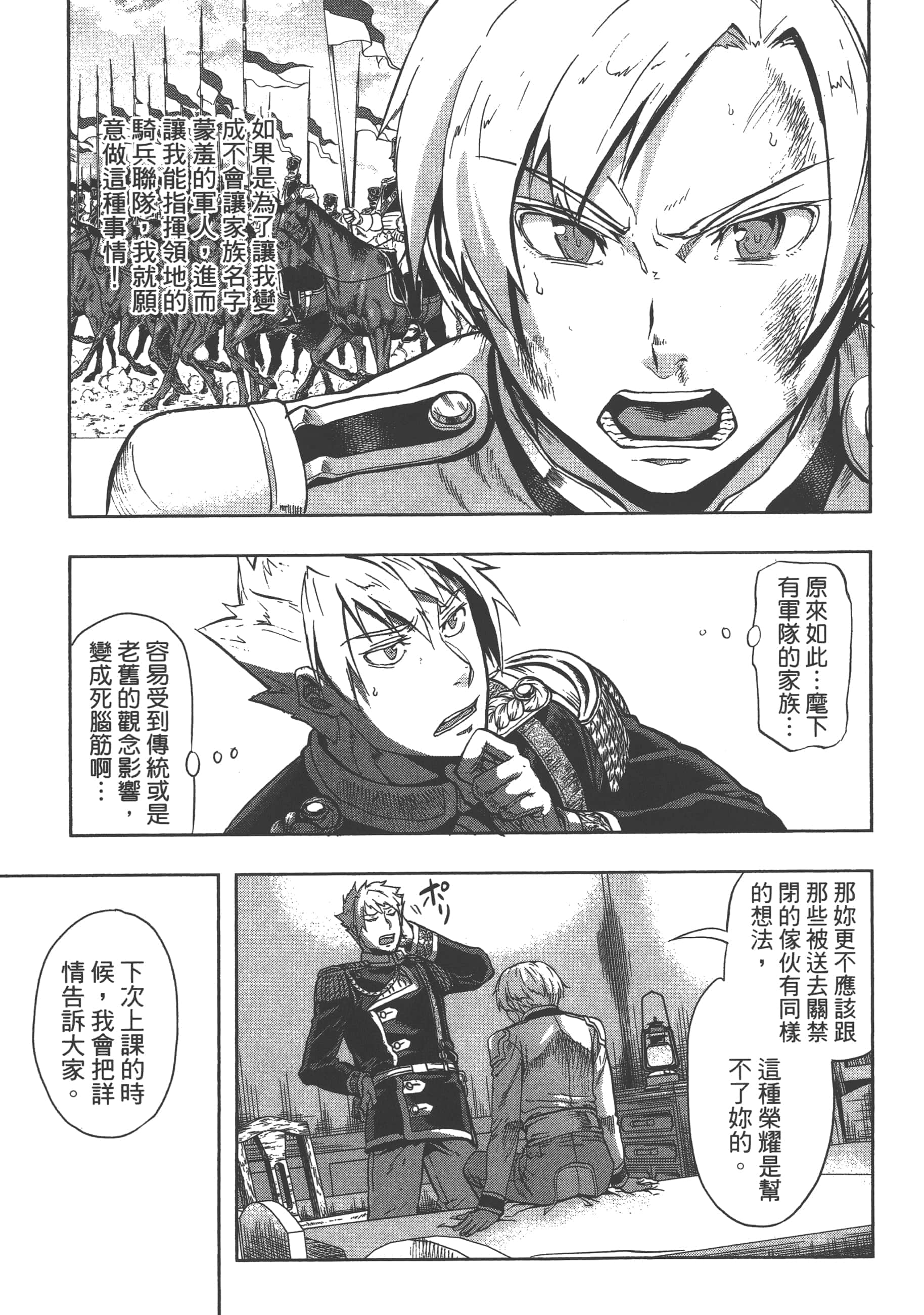第 135 页