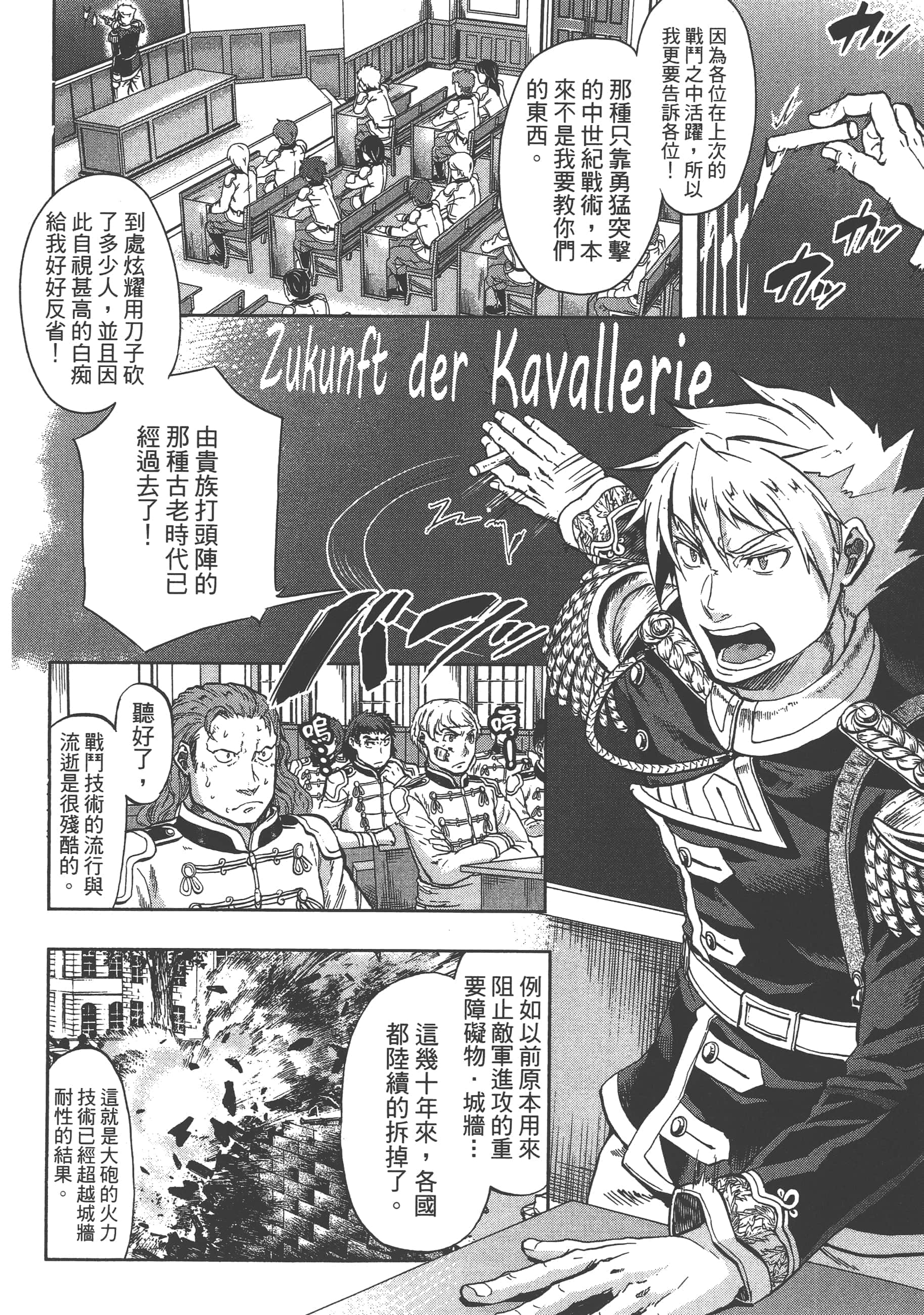 第 136 页