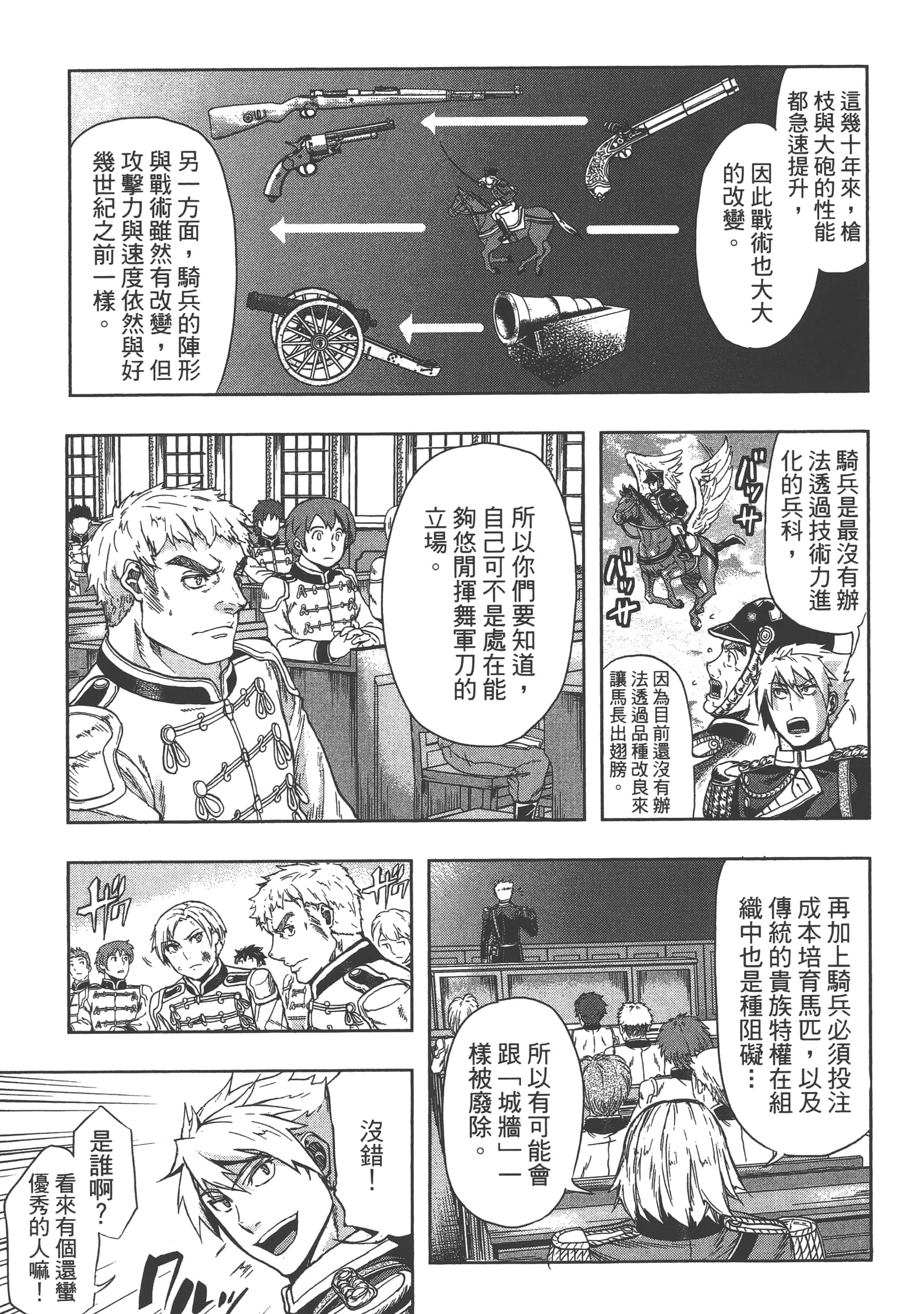 第 137 页