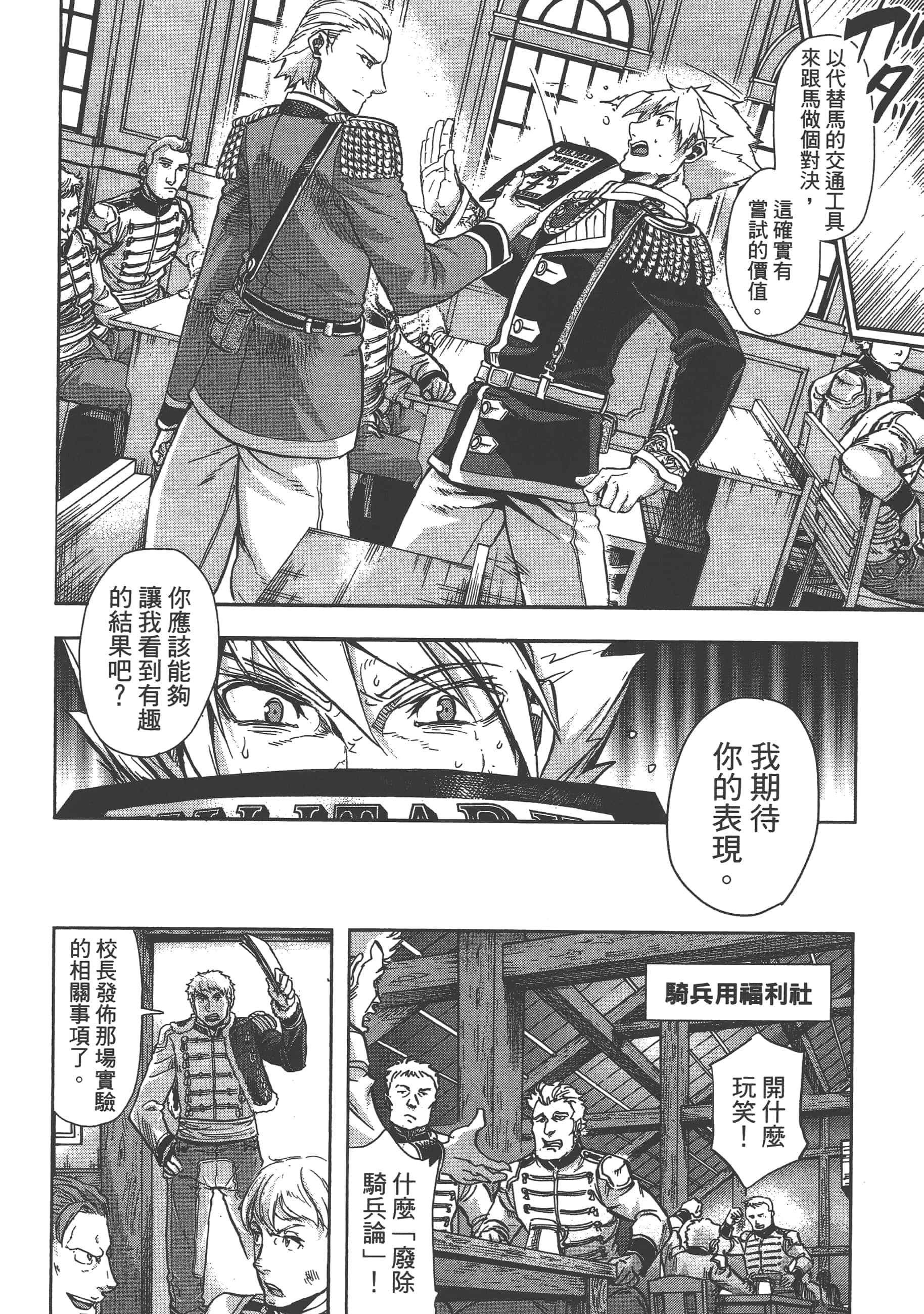 第 140 页