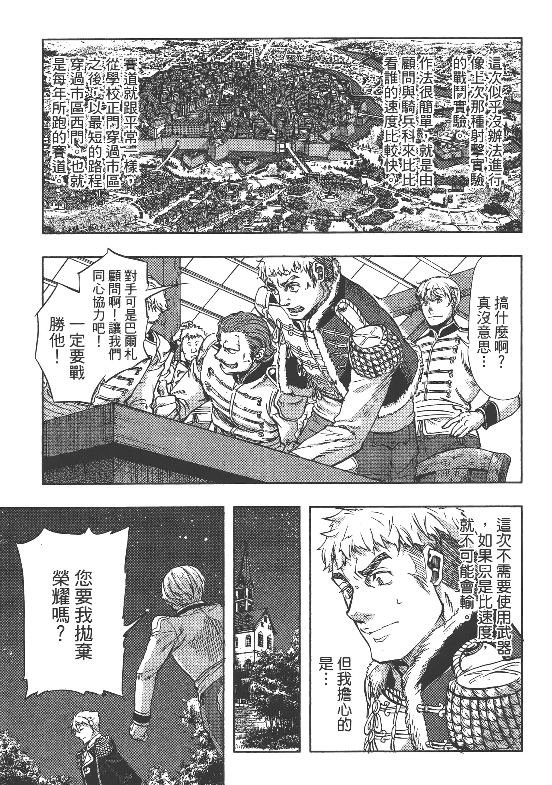 第 141 页