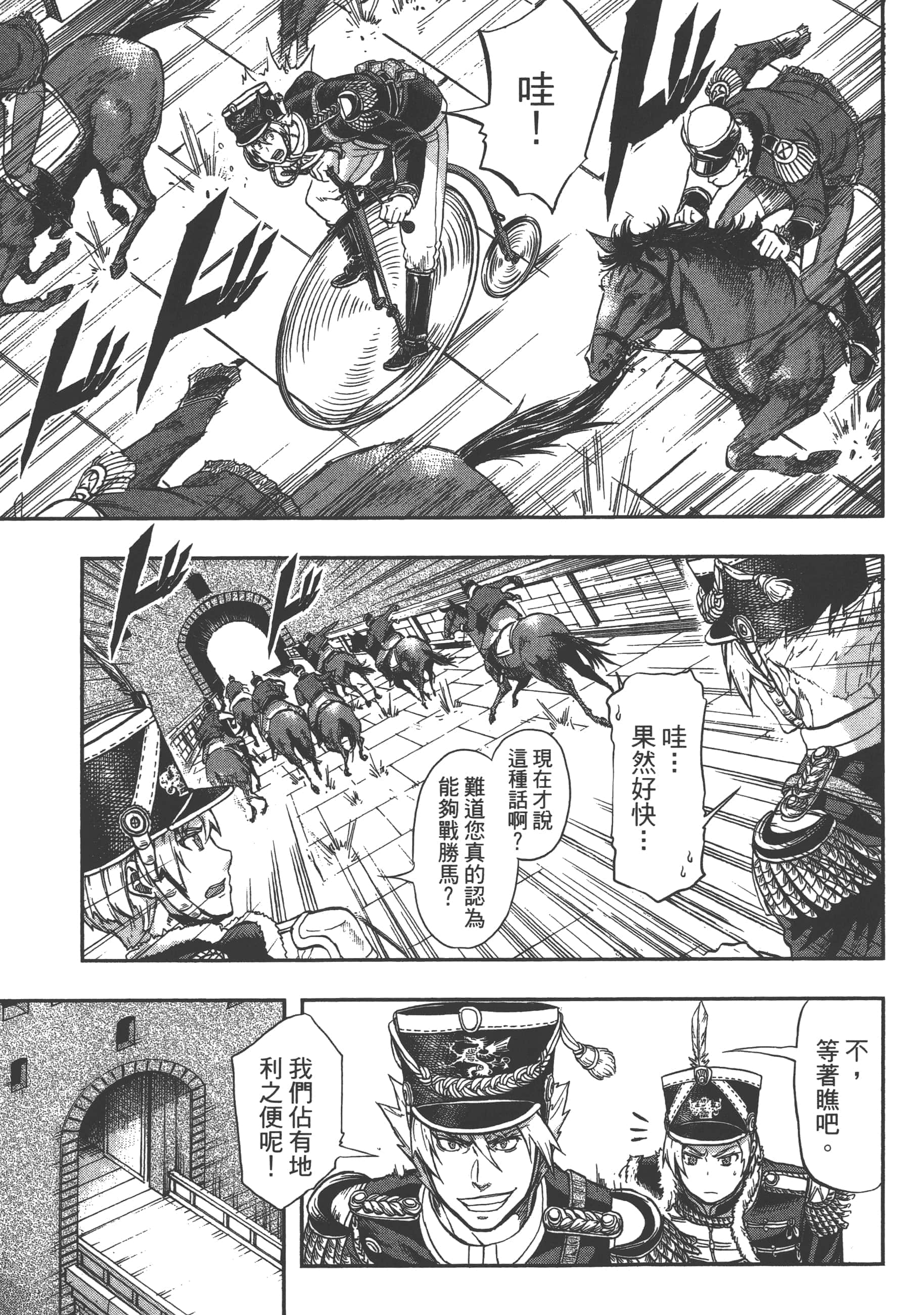 第 147 页