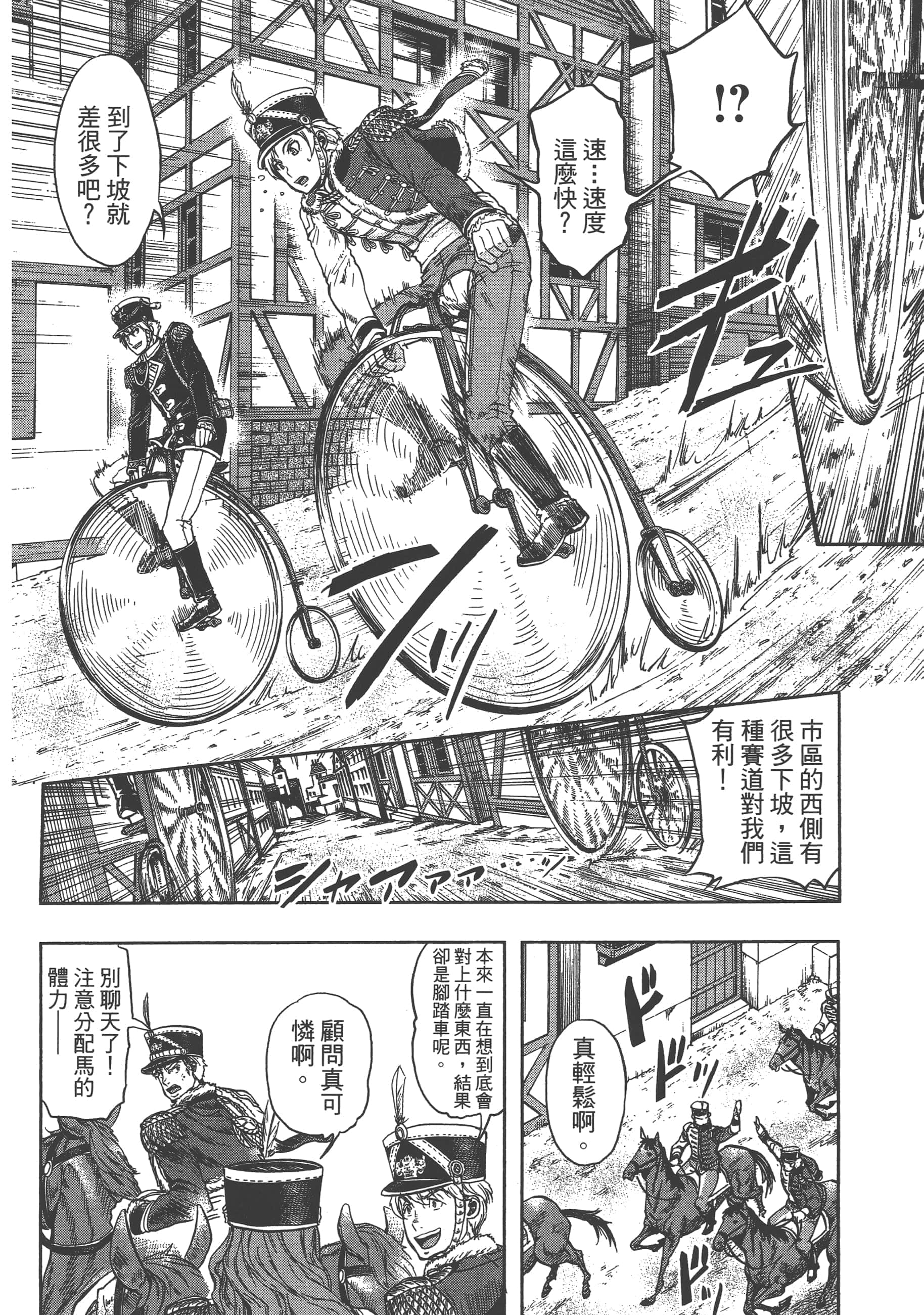 第 148 页