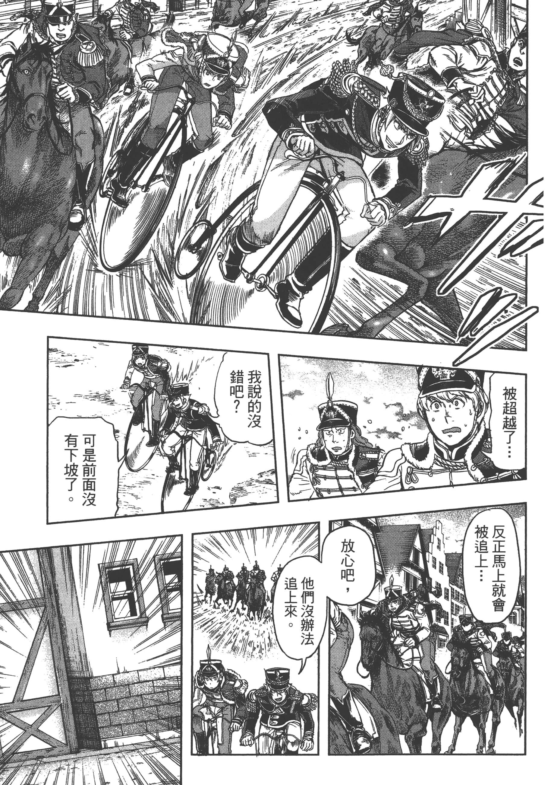 第 149 页