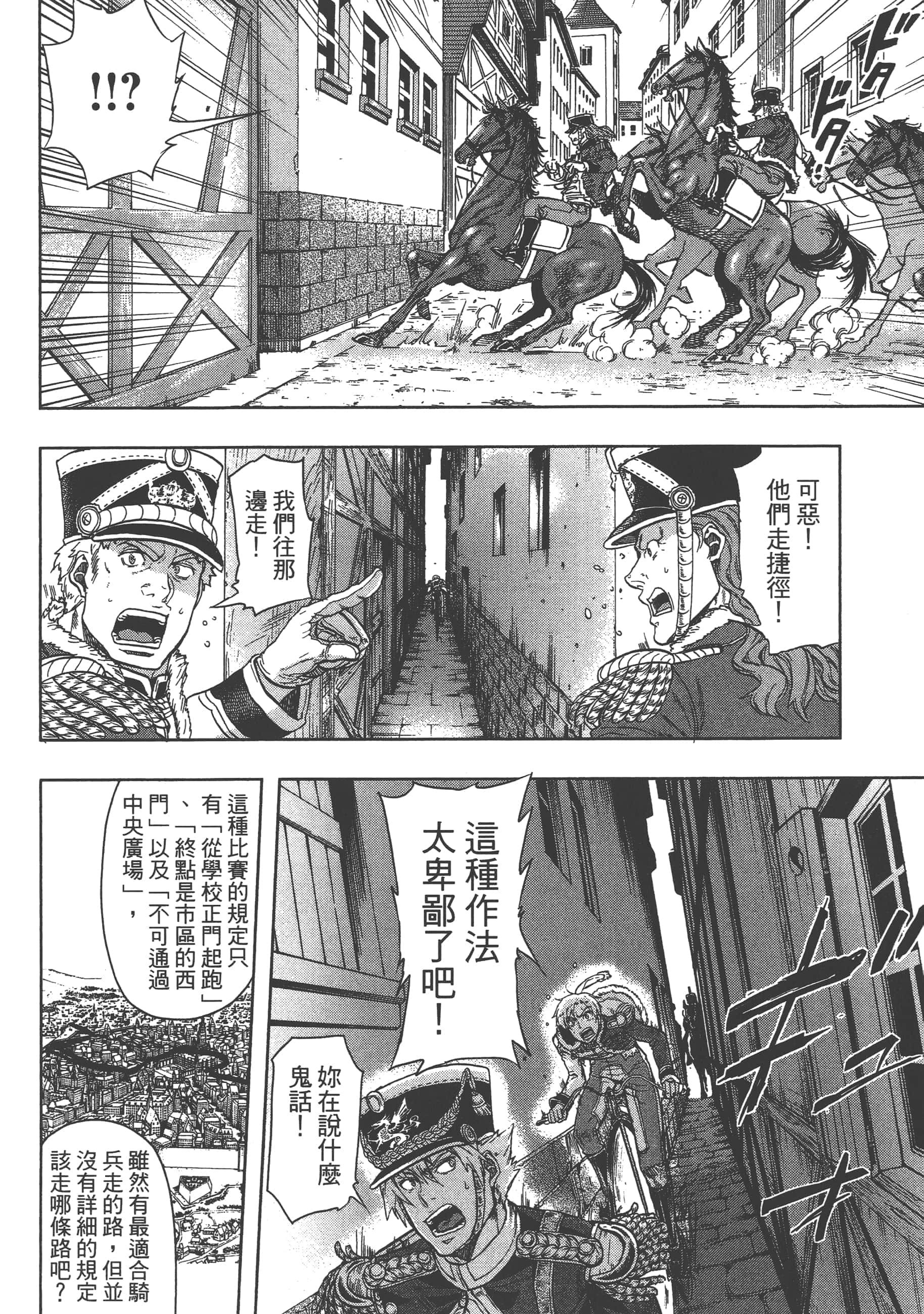 第 150 页