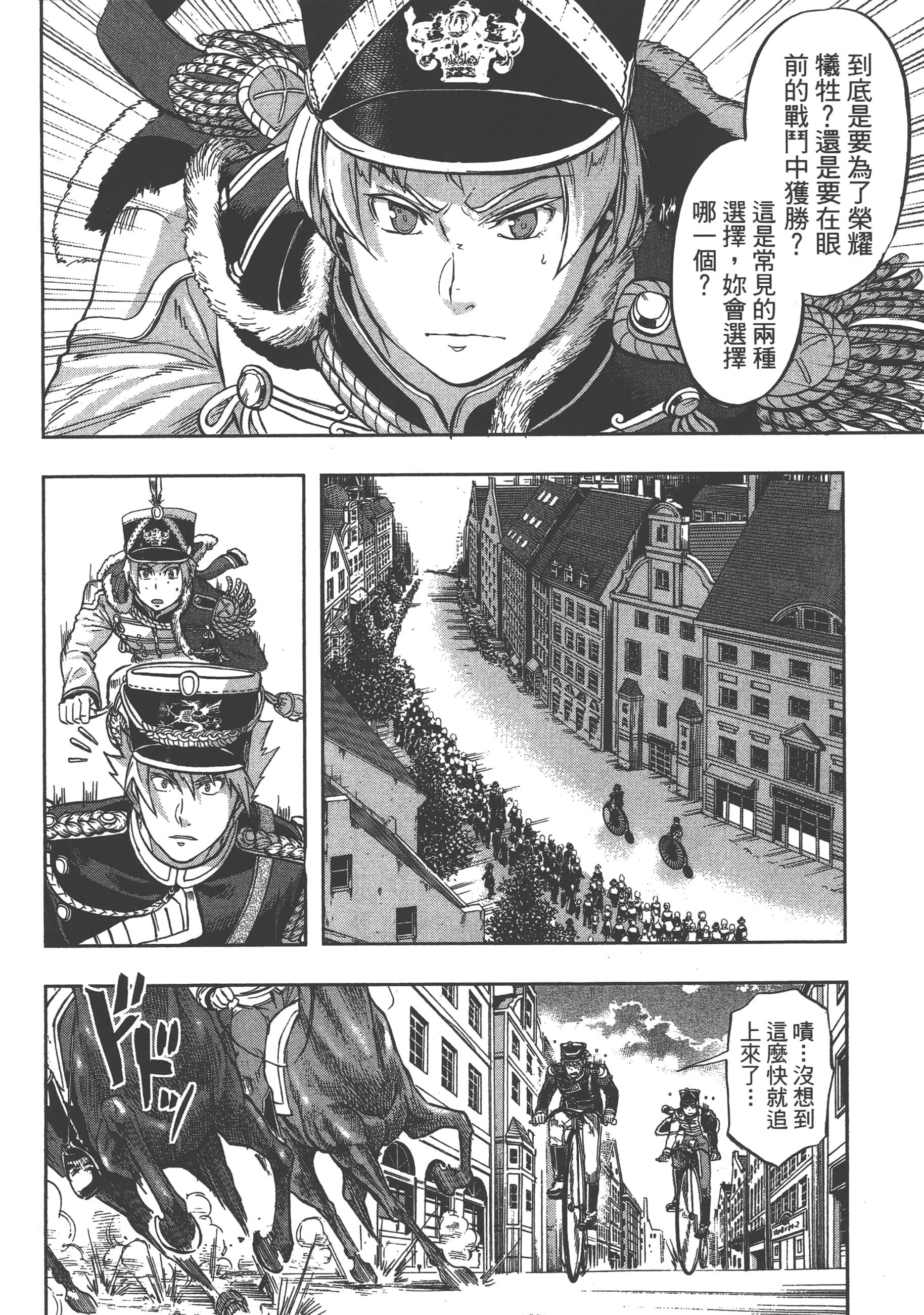 第 152 页