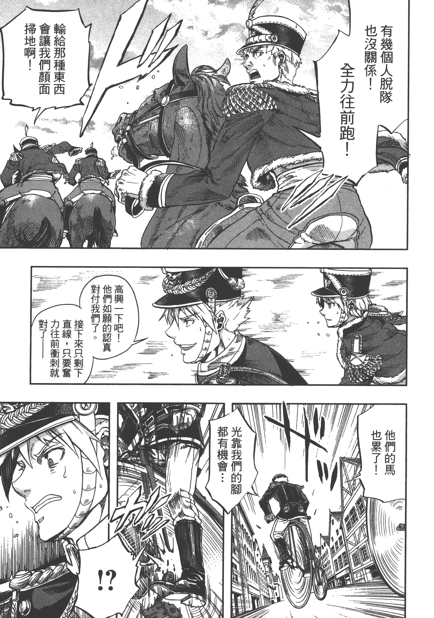 第 153 页