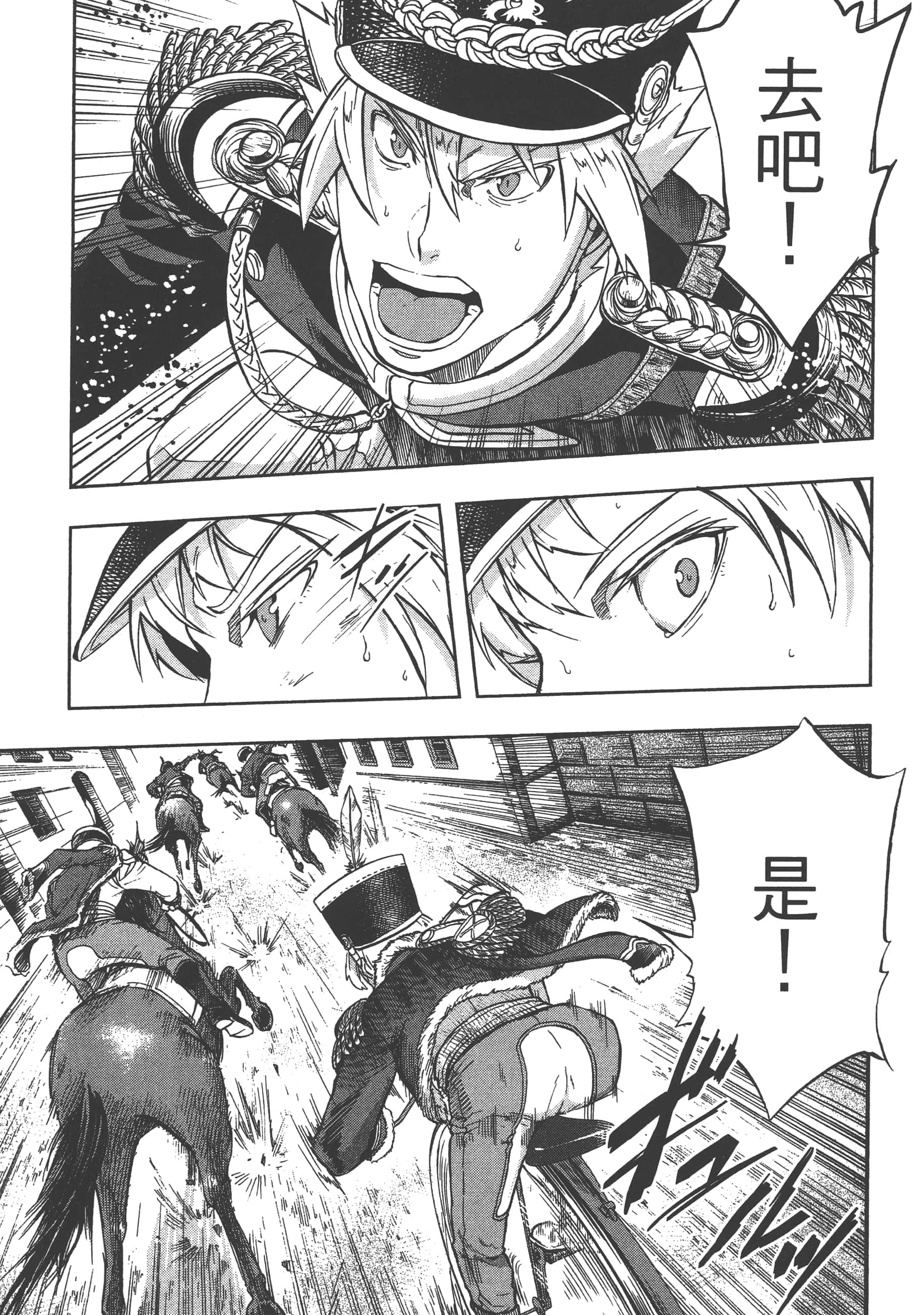 第 155 页