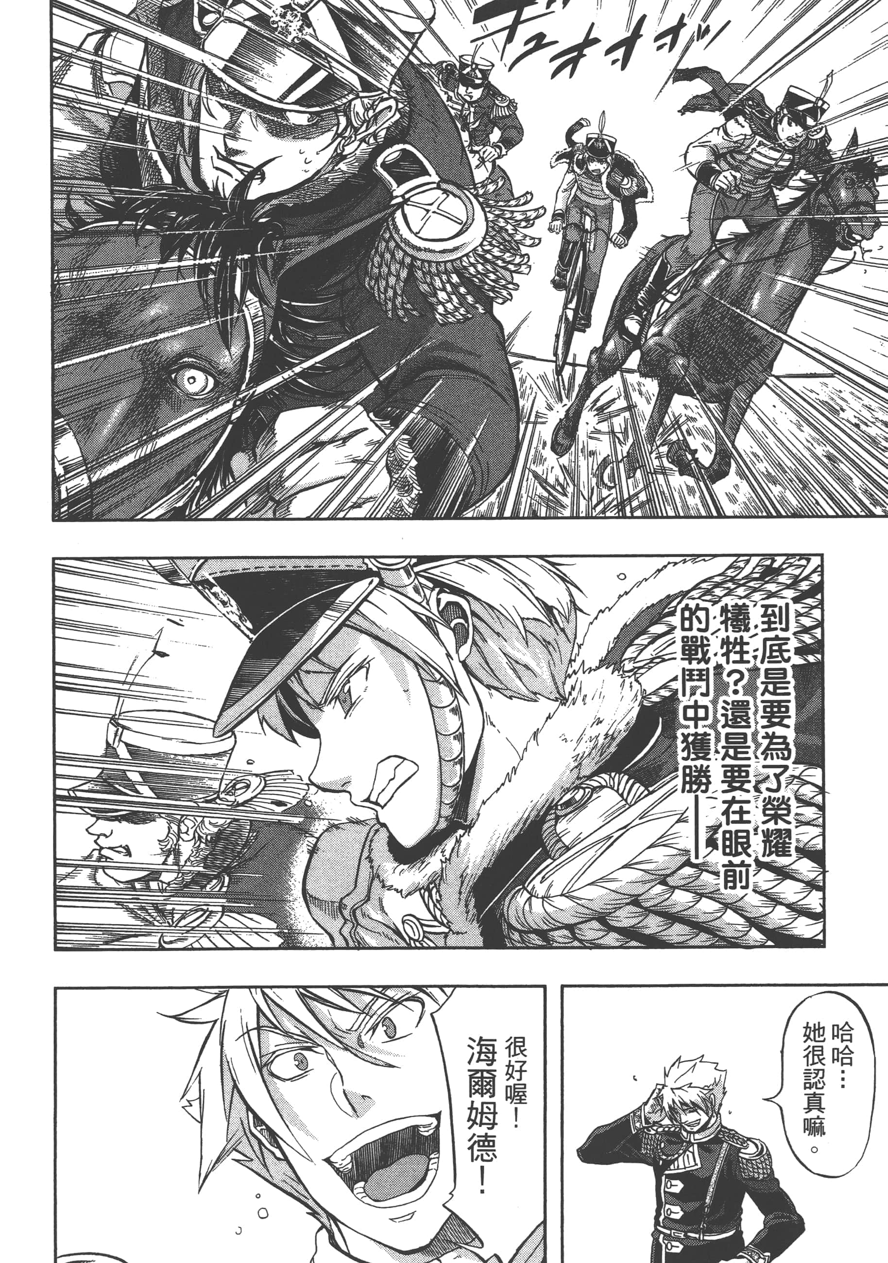 第 156 页