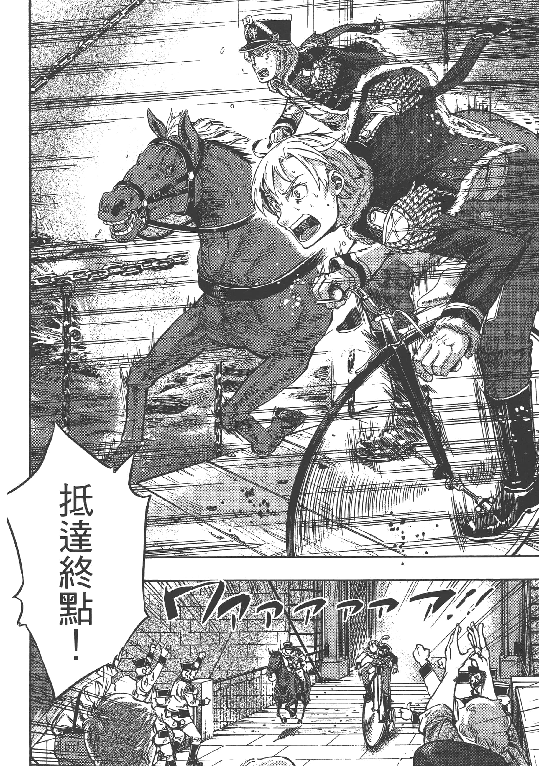 第 158 页