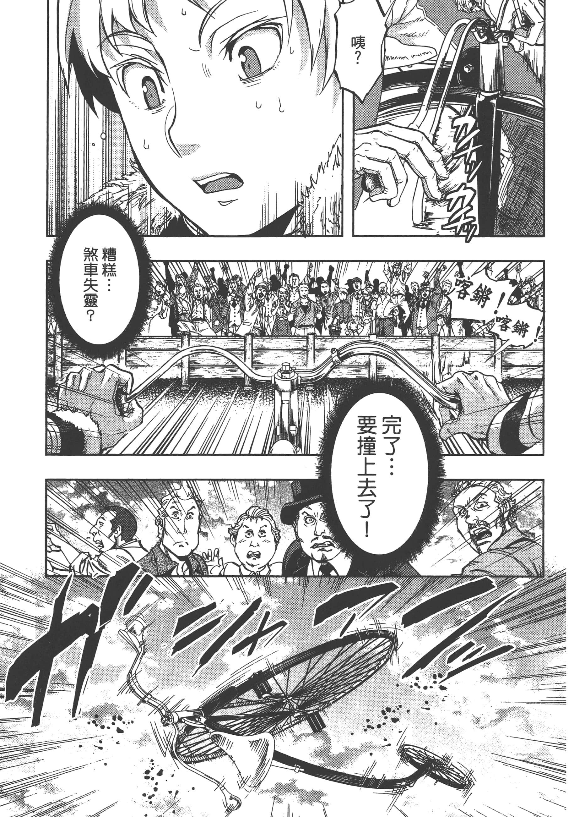 第 159 页