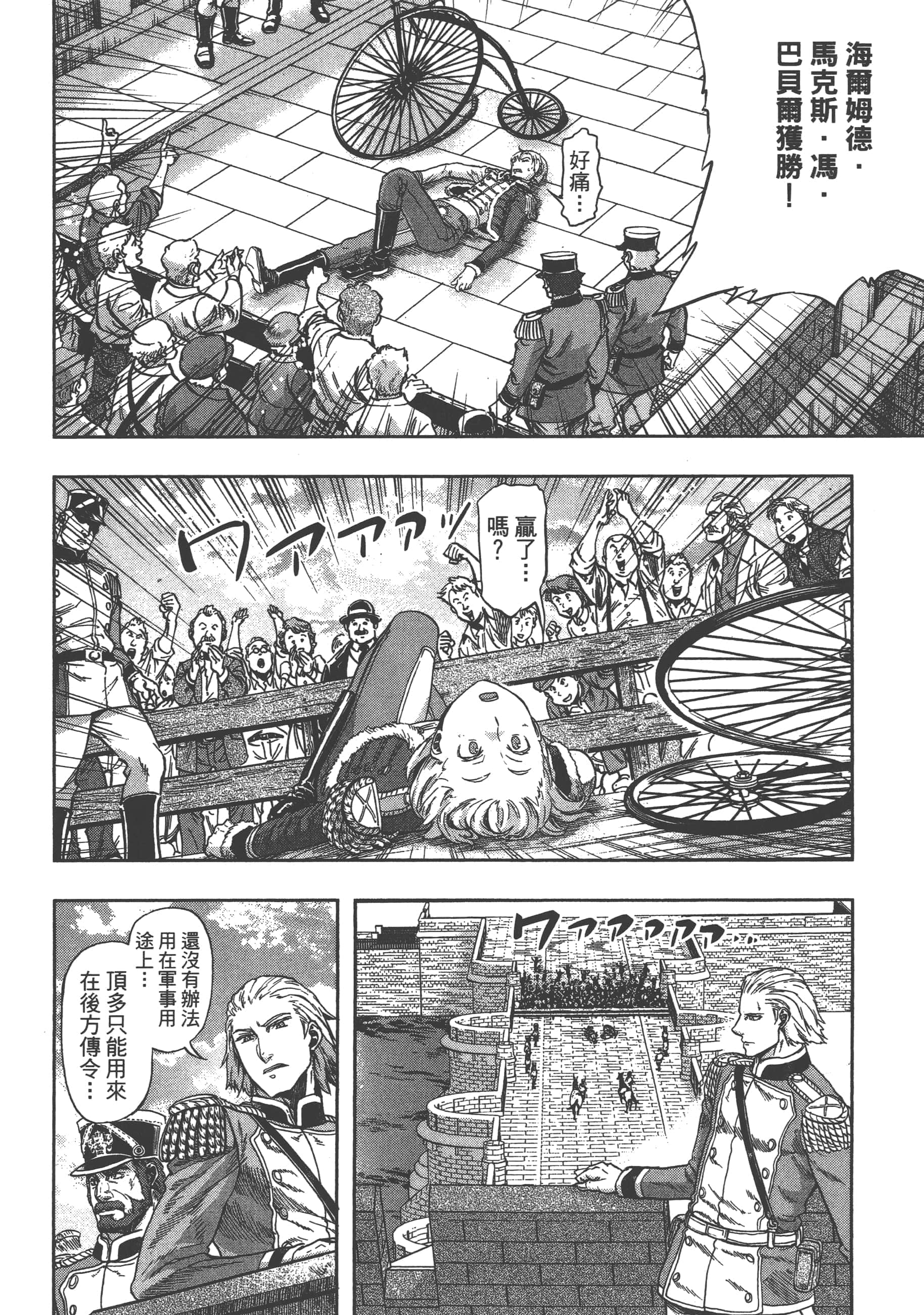 第 160 页