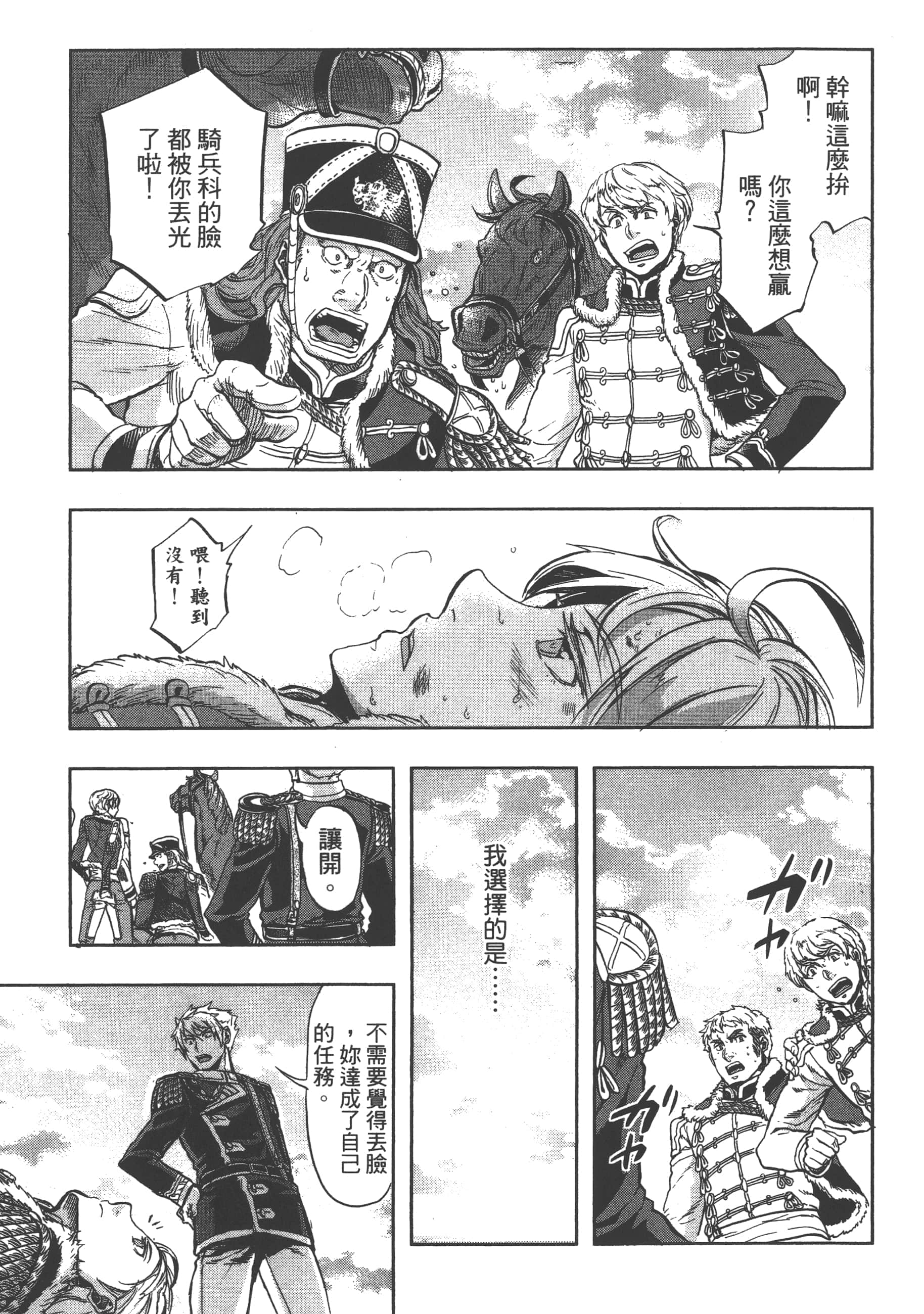 第 161 页