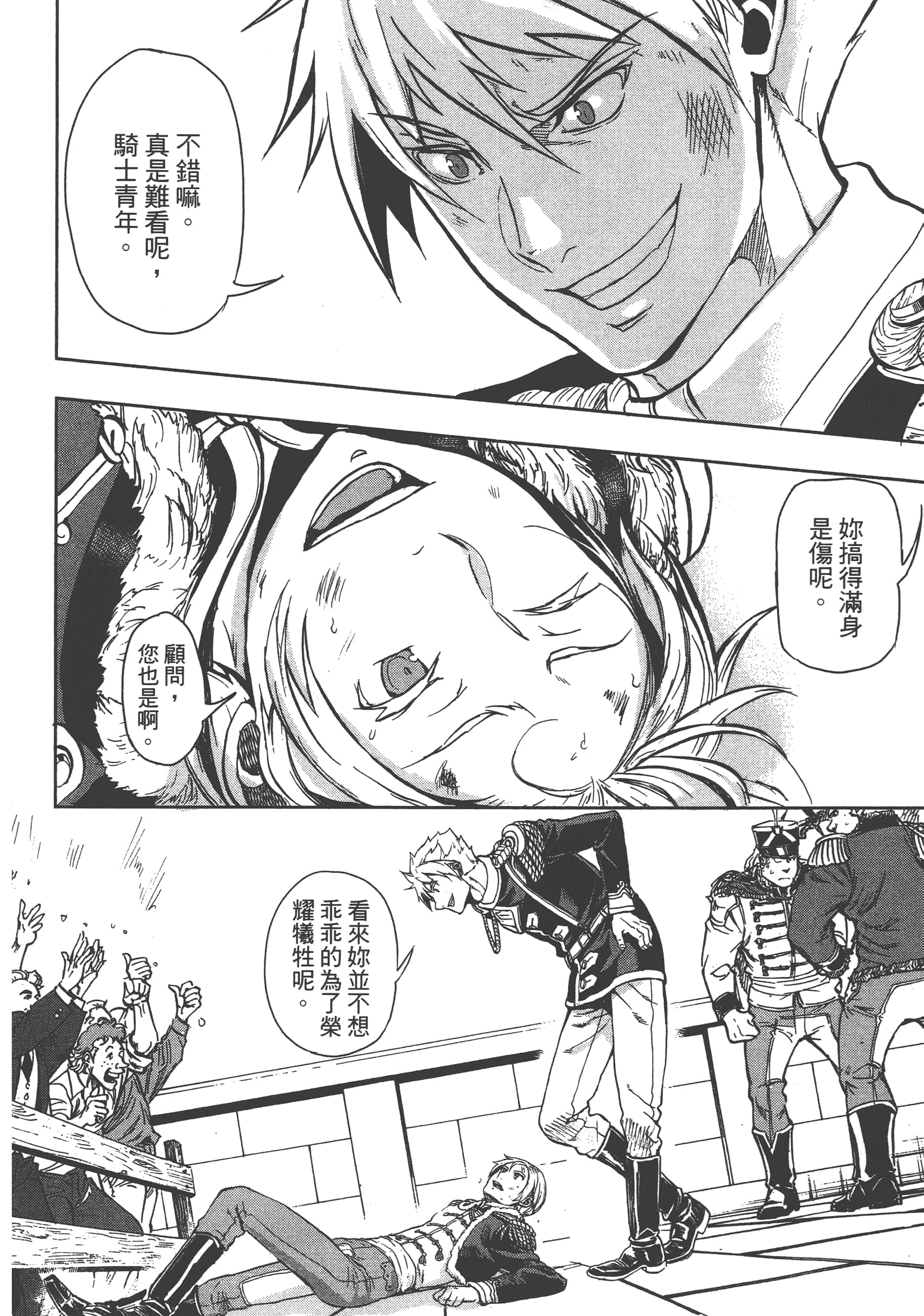 第 162 页