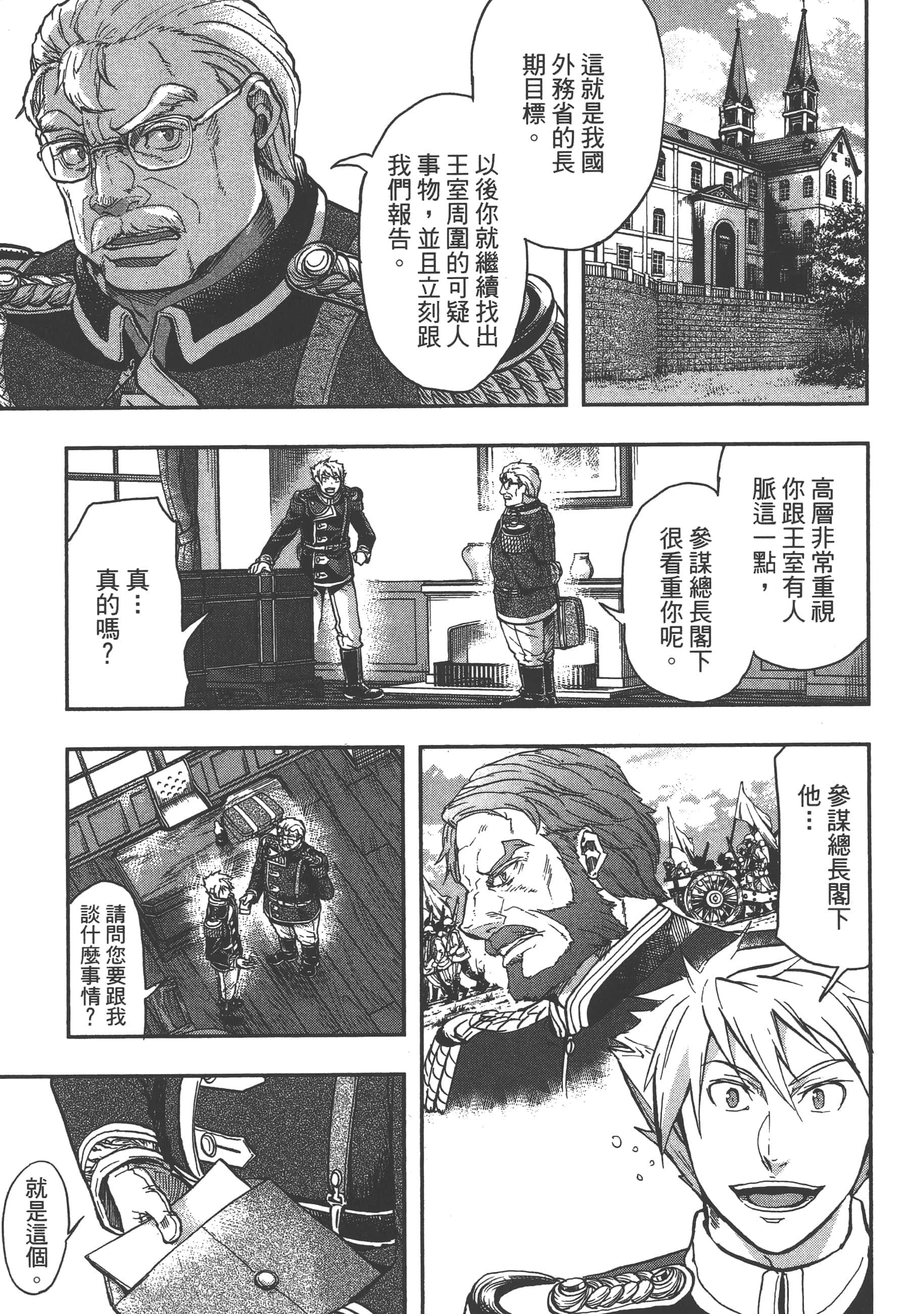 第 167 页