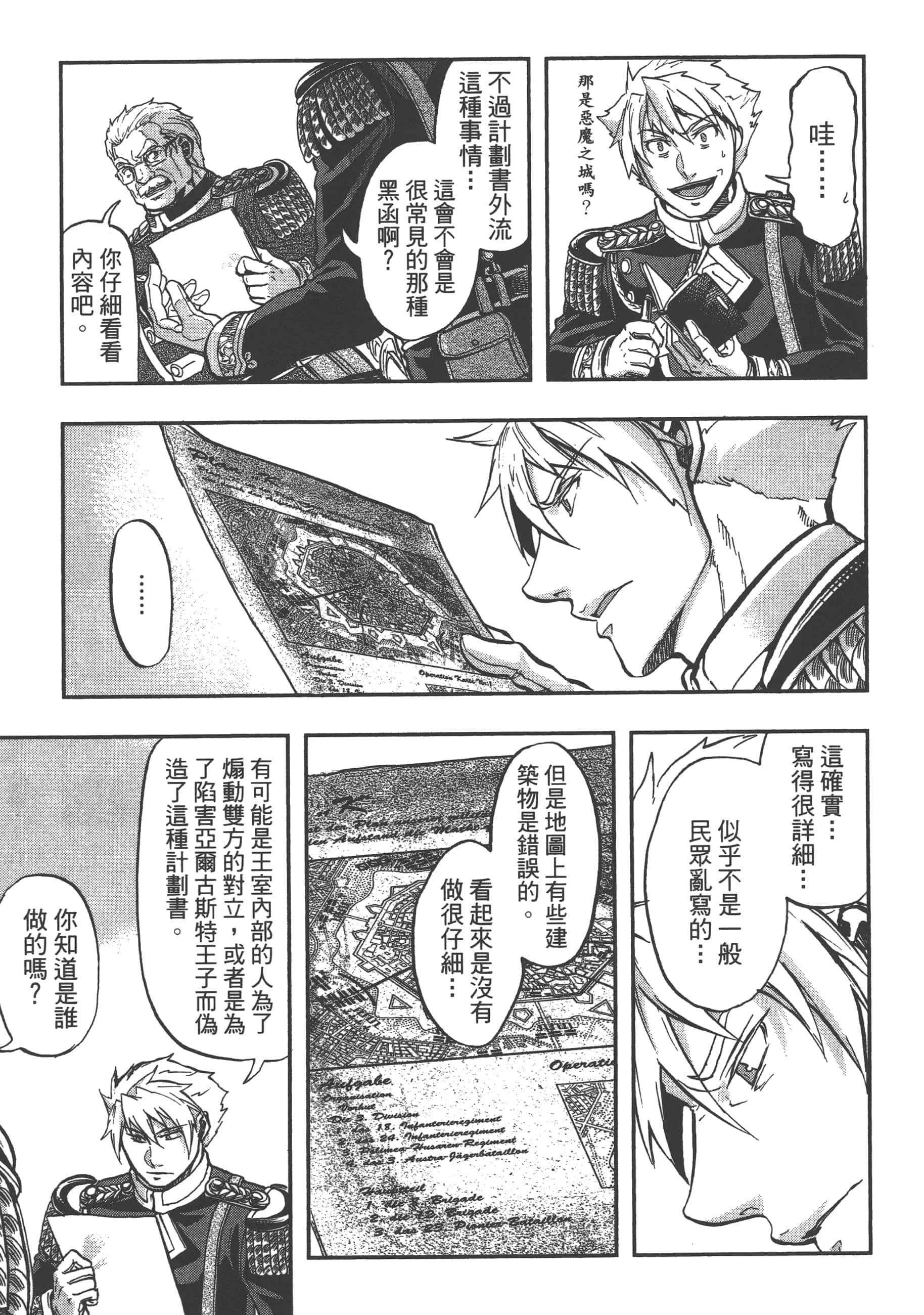 第 169 页