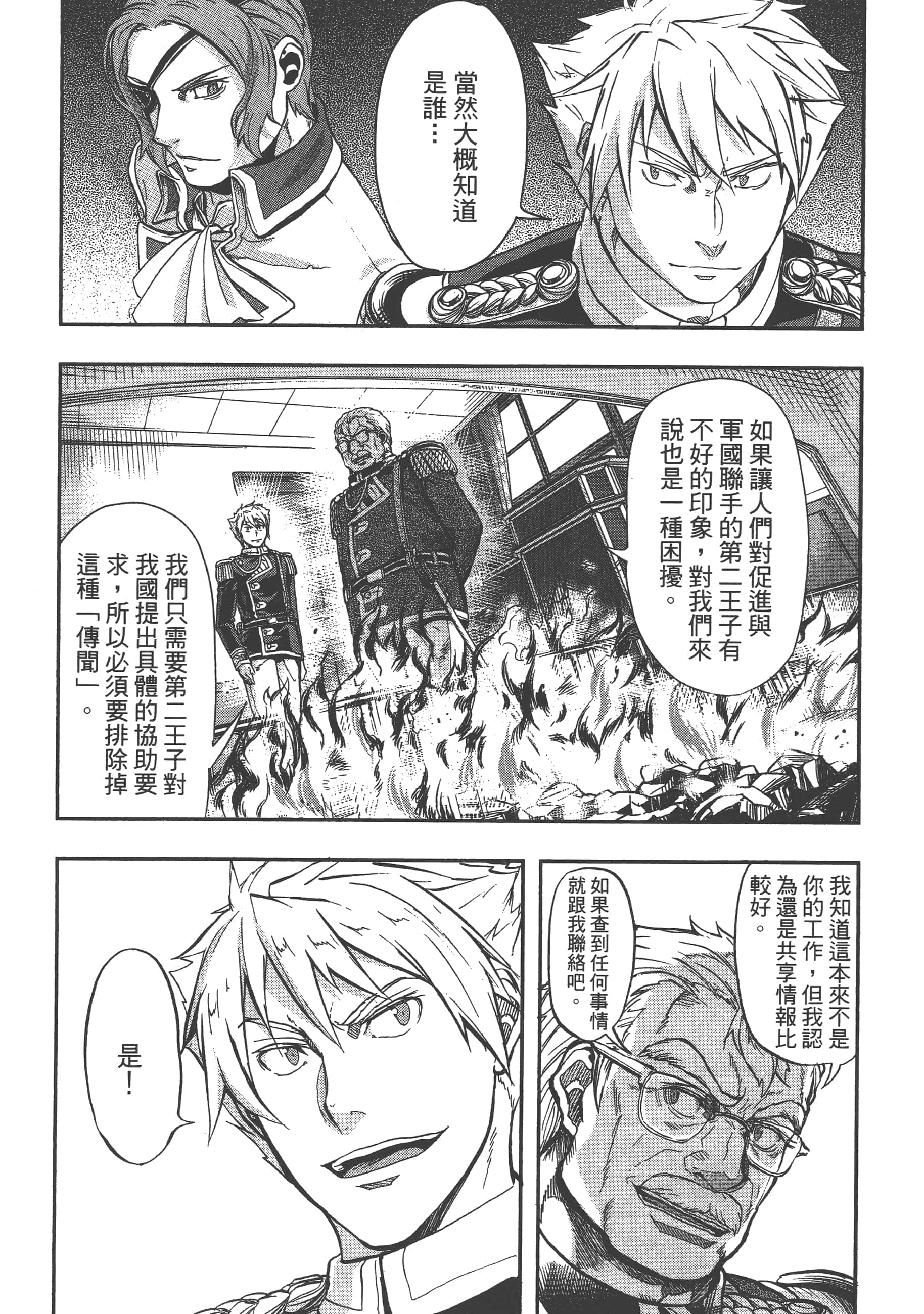 第 170 页
