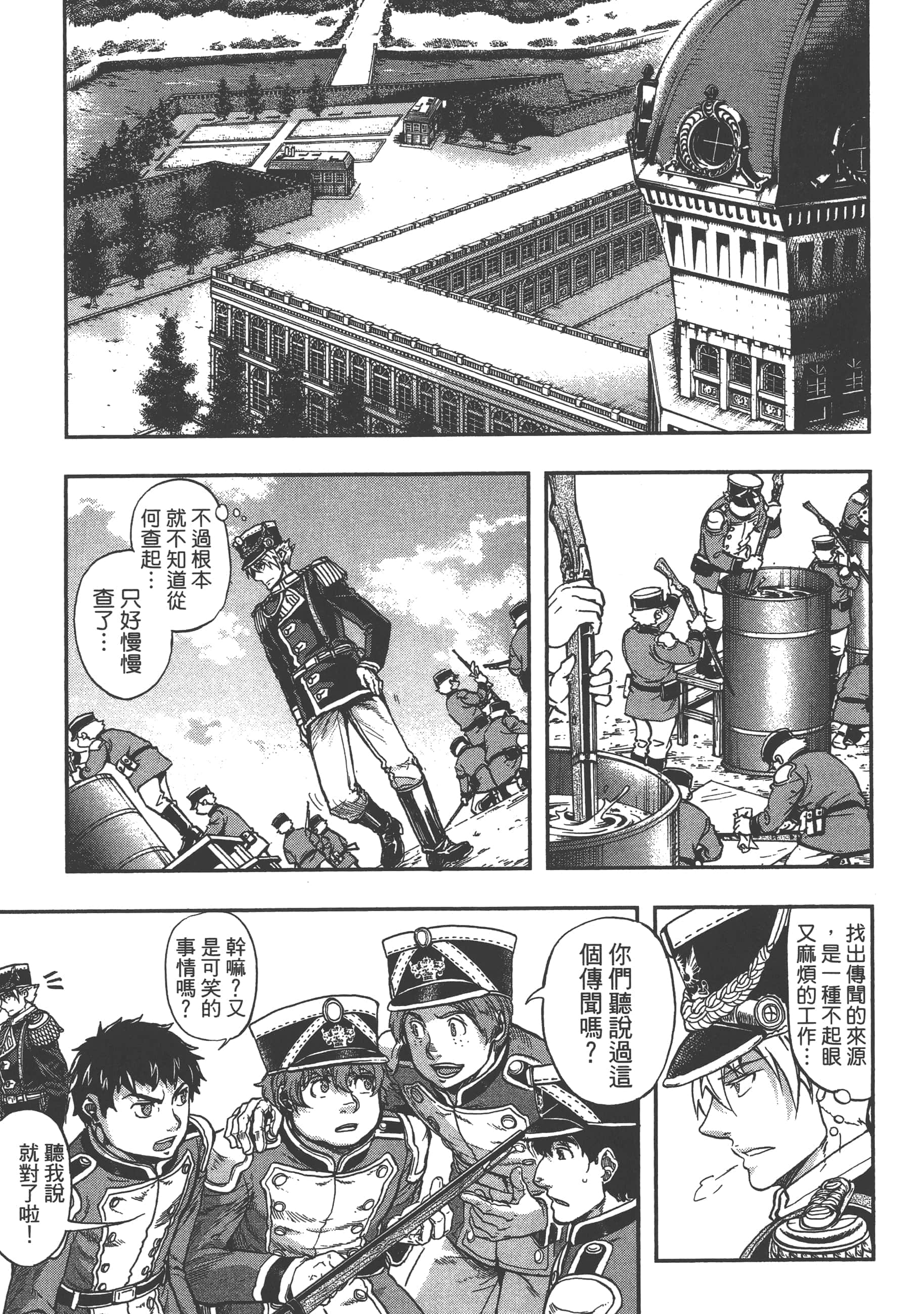 第 171 页