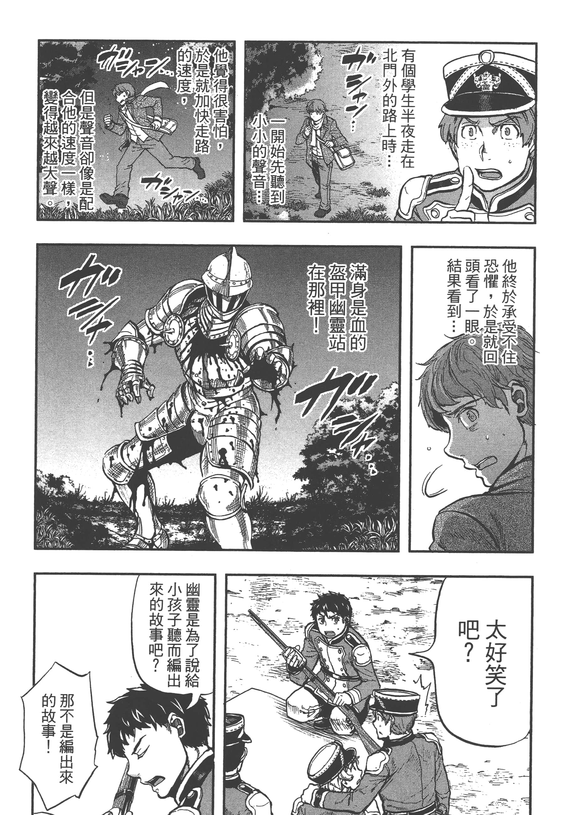 第 172 页