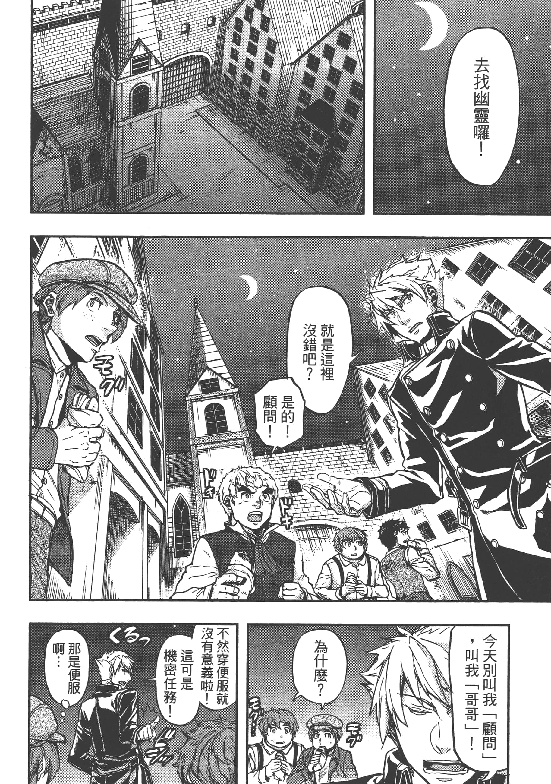 第 174 页