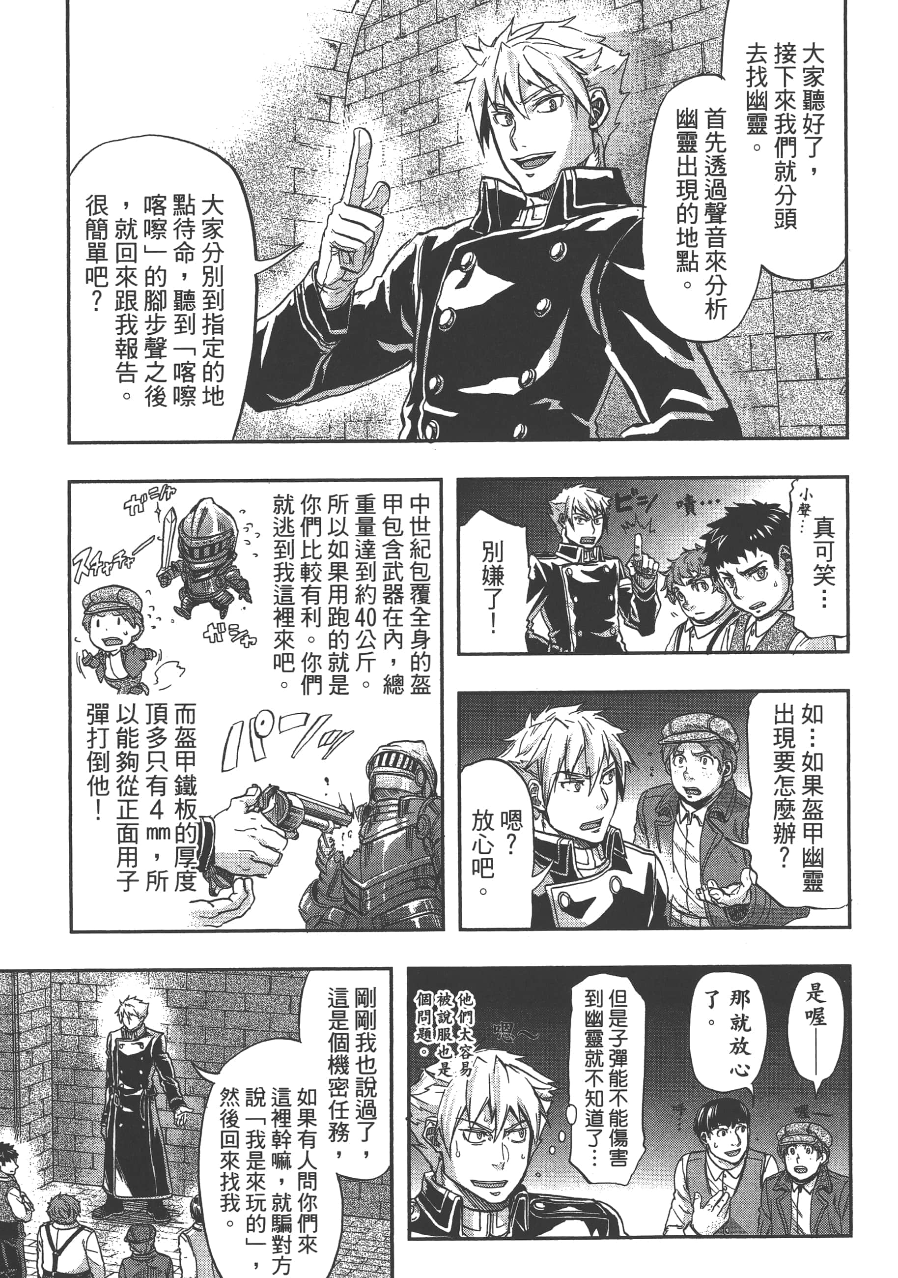 第 175 页