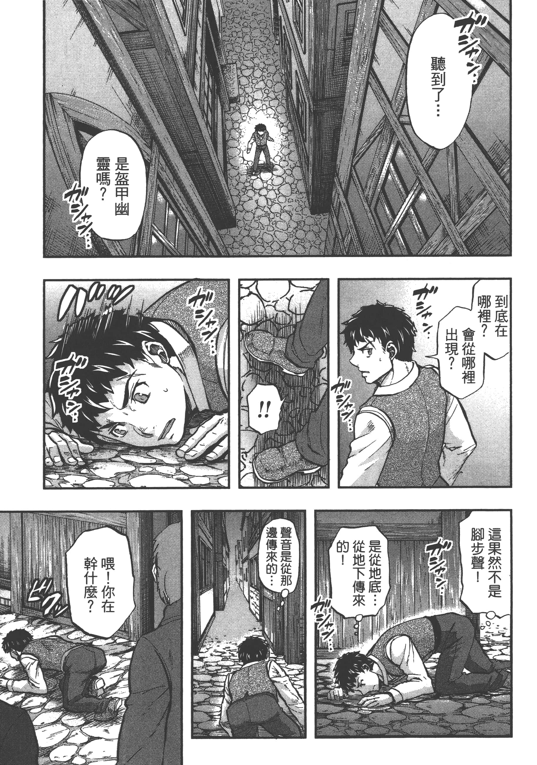 第 177 页