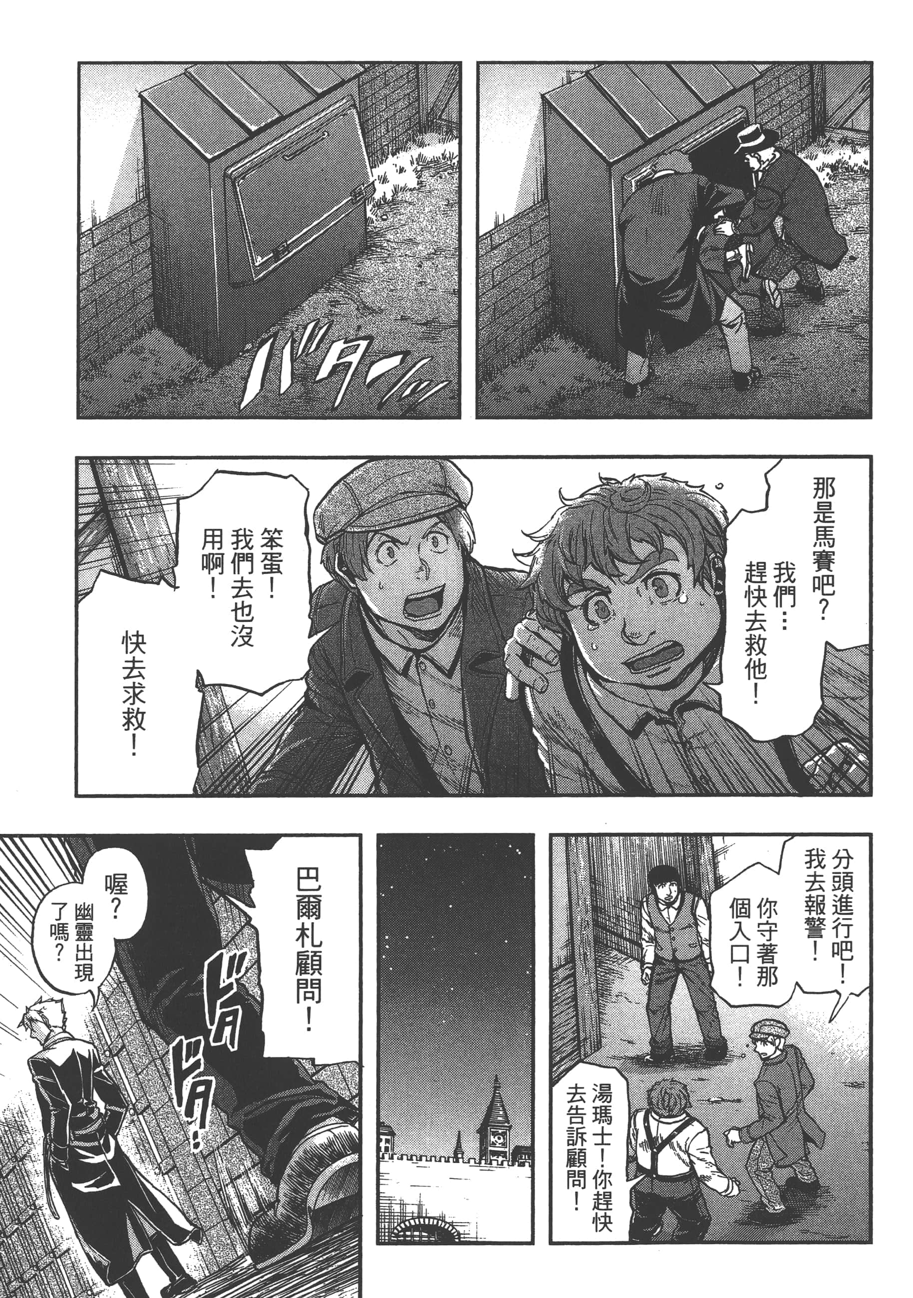 第 179 页