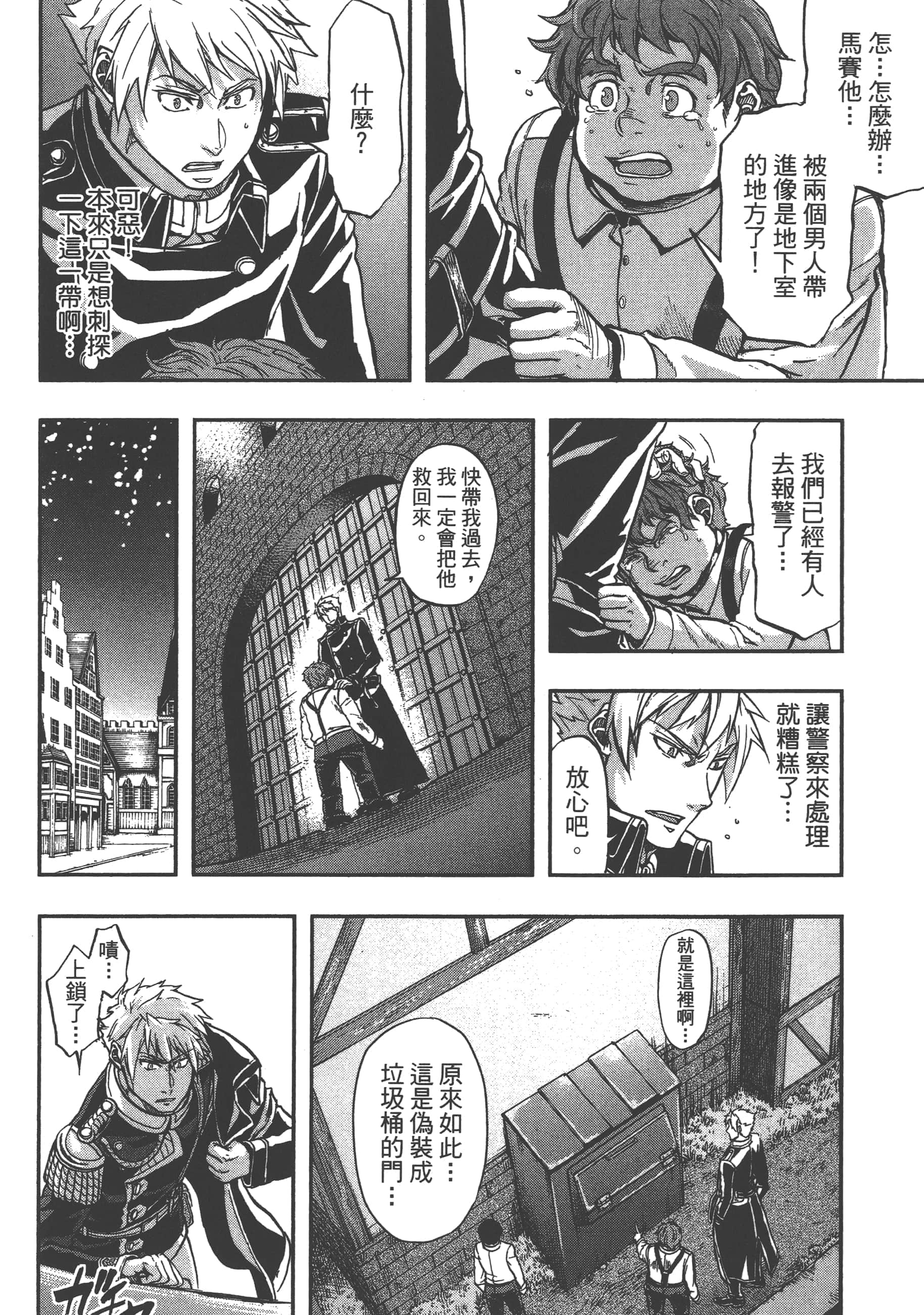 第 180 页