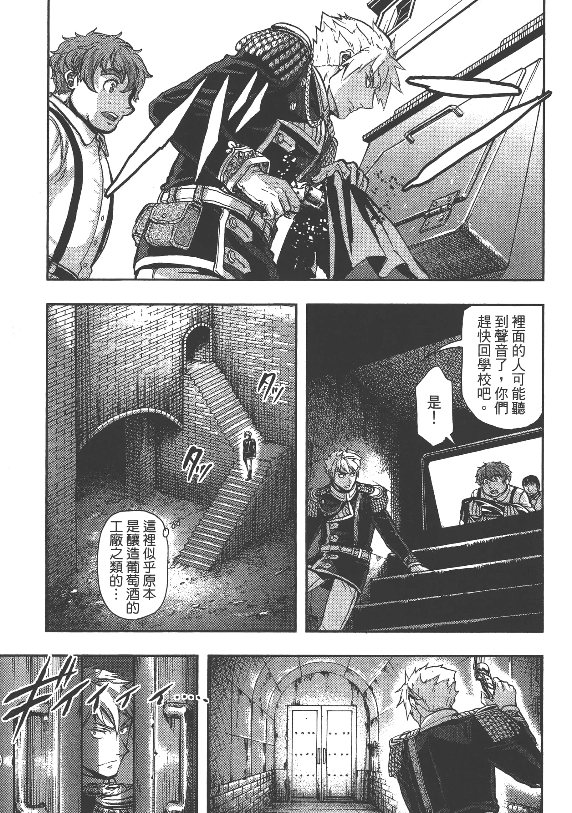 第 181 页