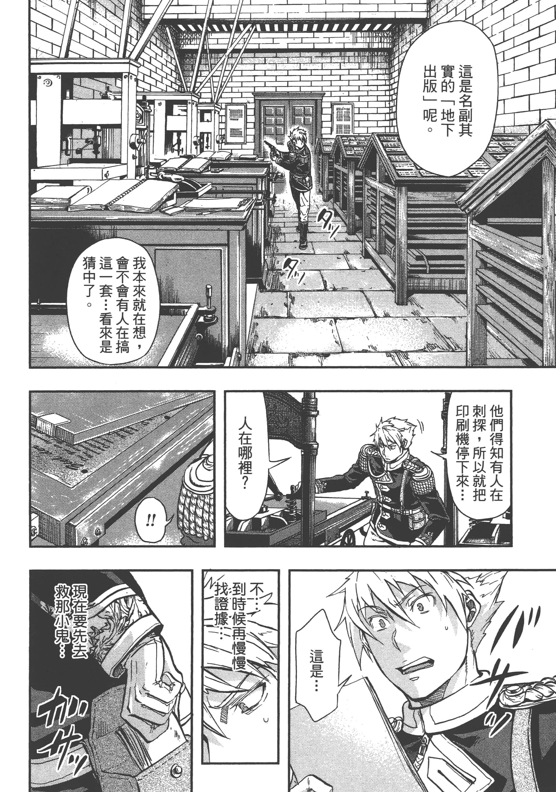第 182 页