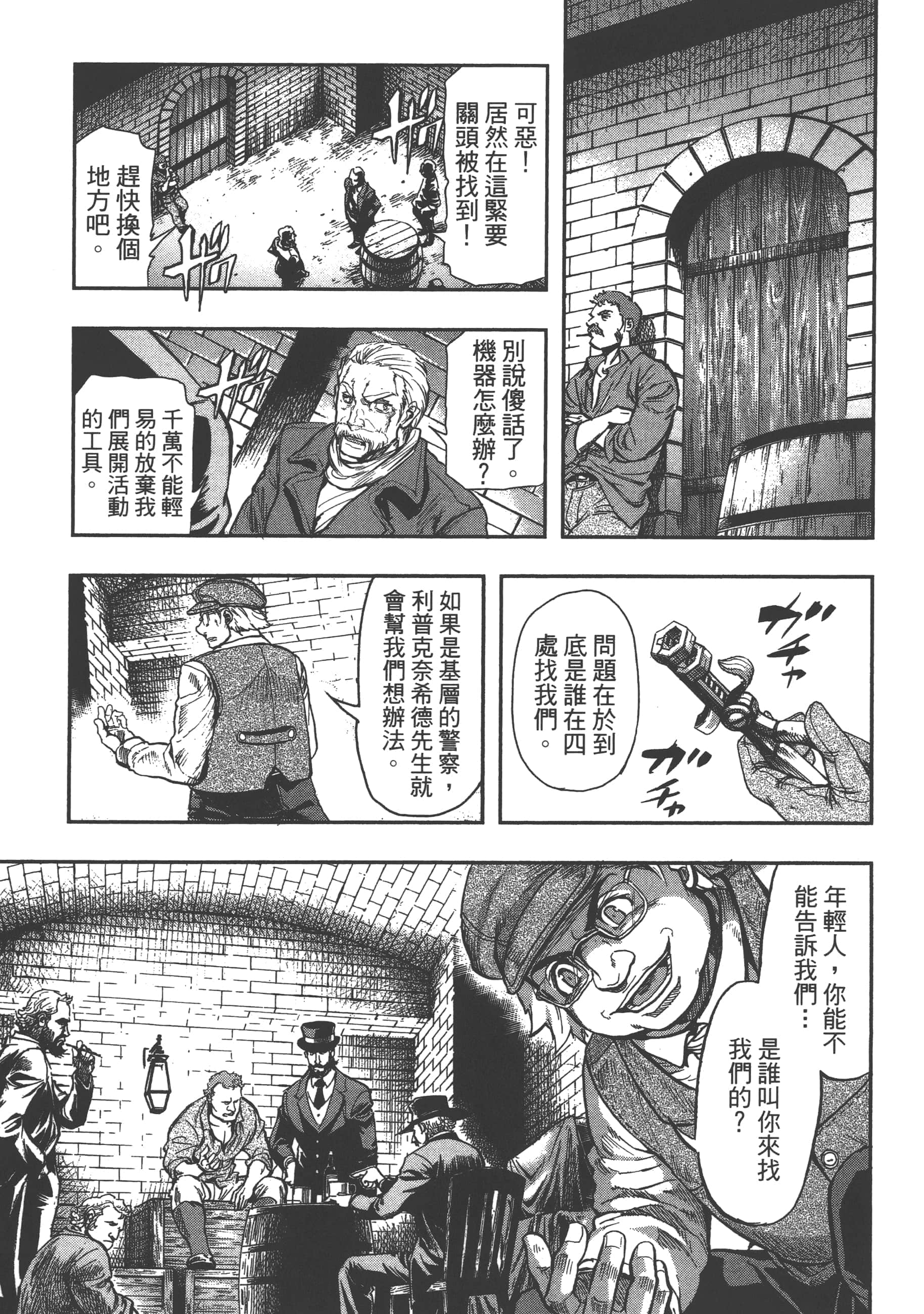 第 183 页