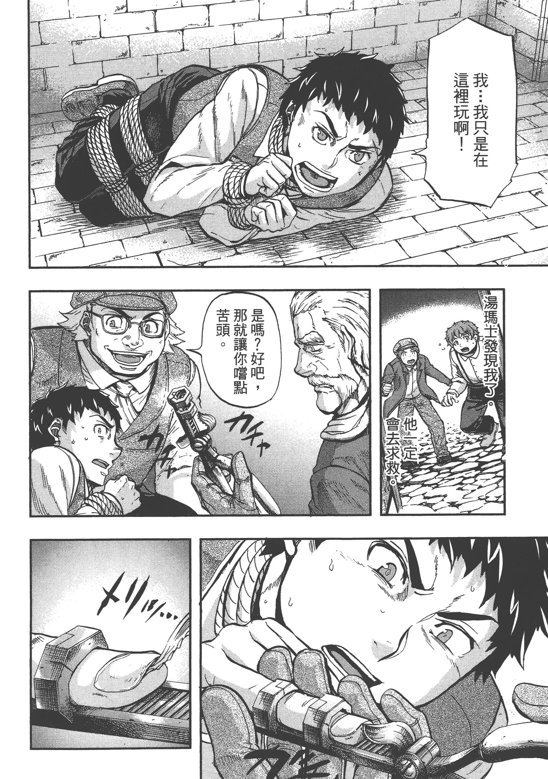 第 184 页