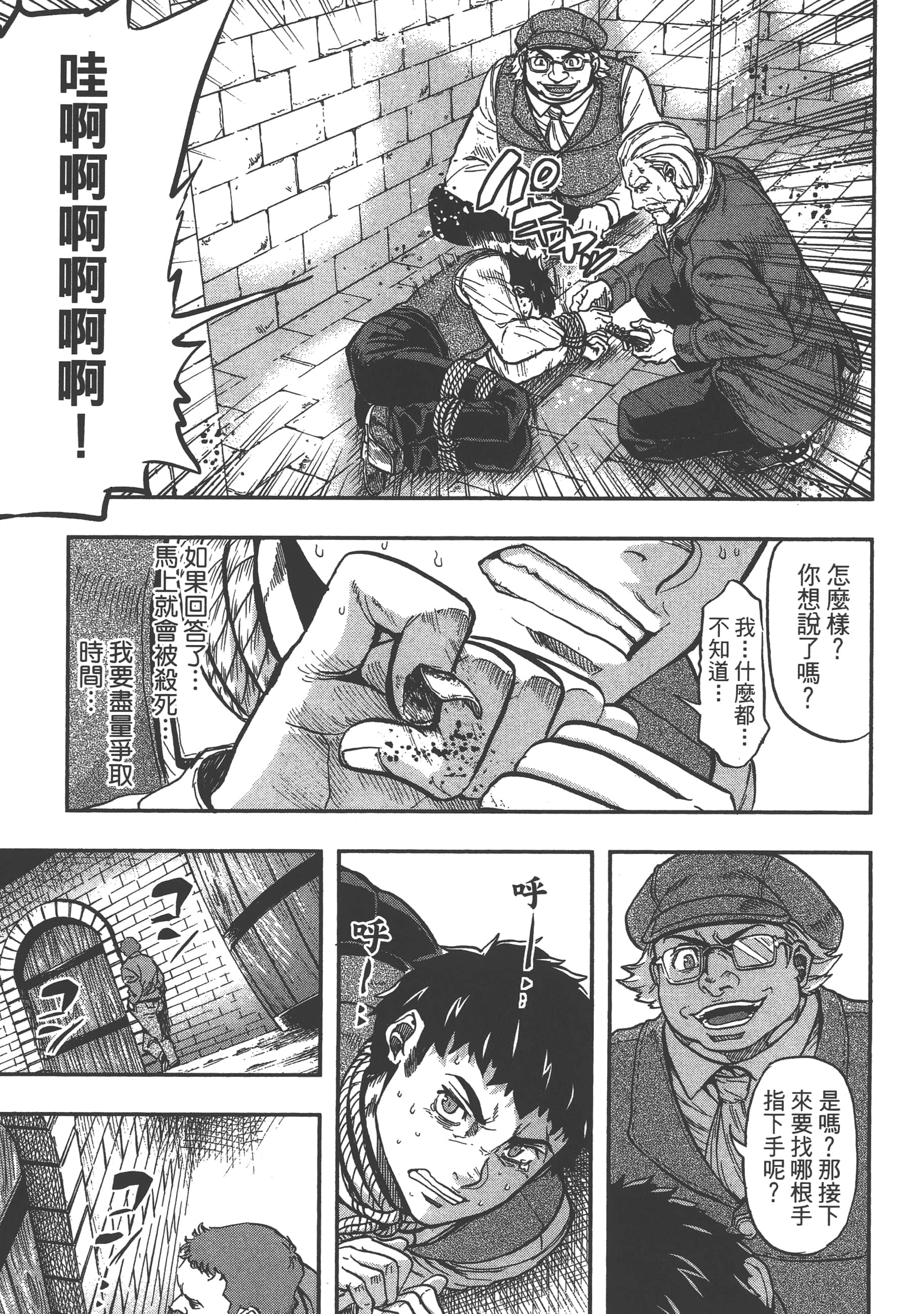 第 185 页