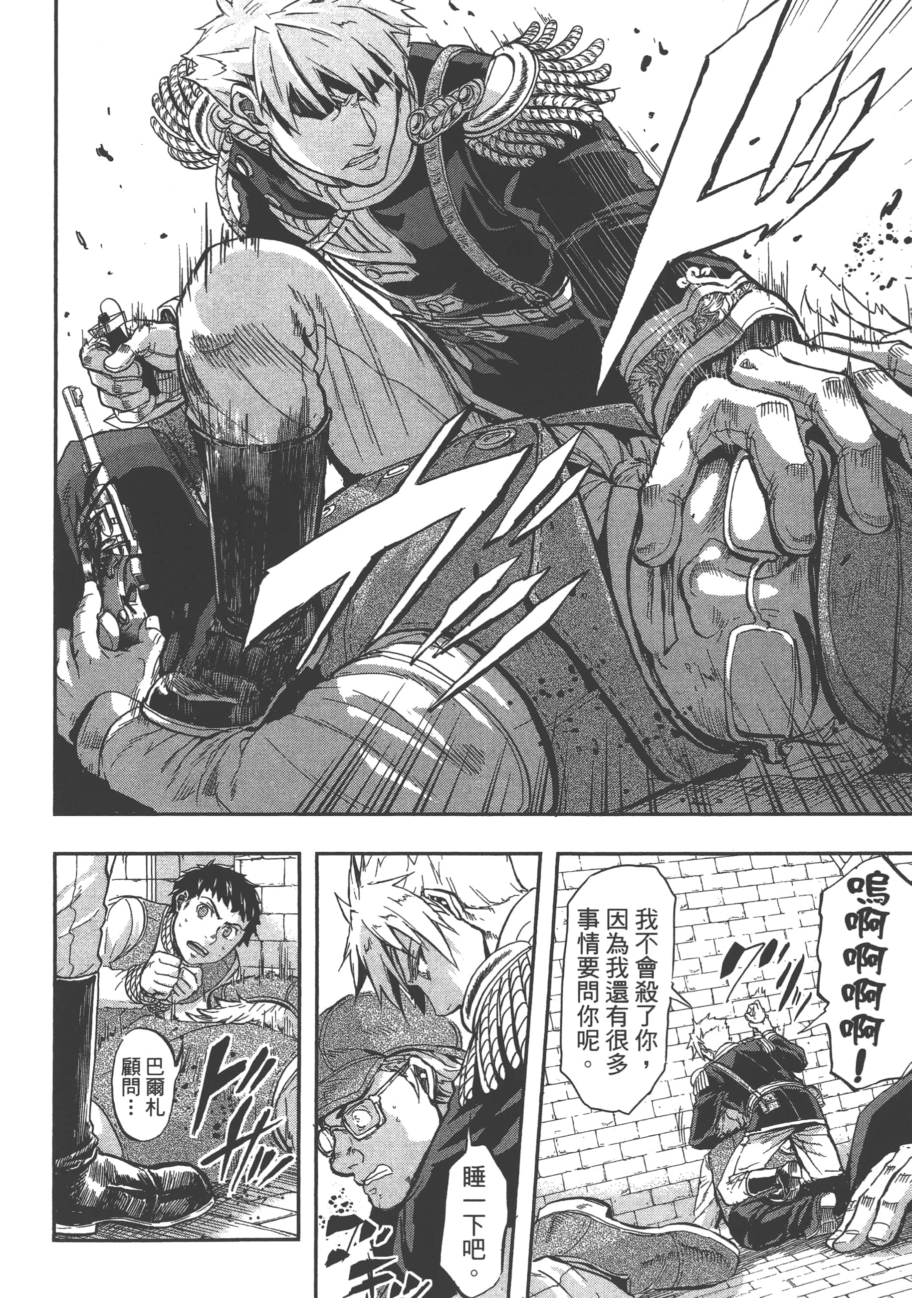 第 190 页