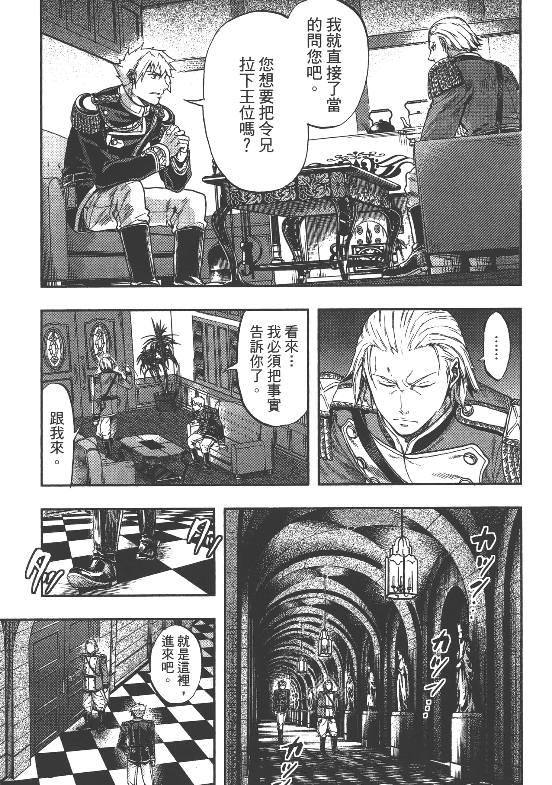 第 195 页