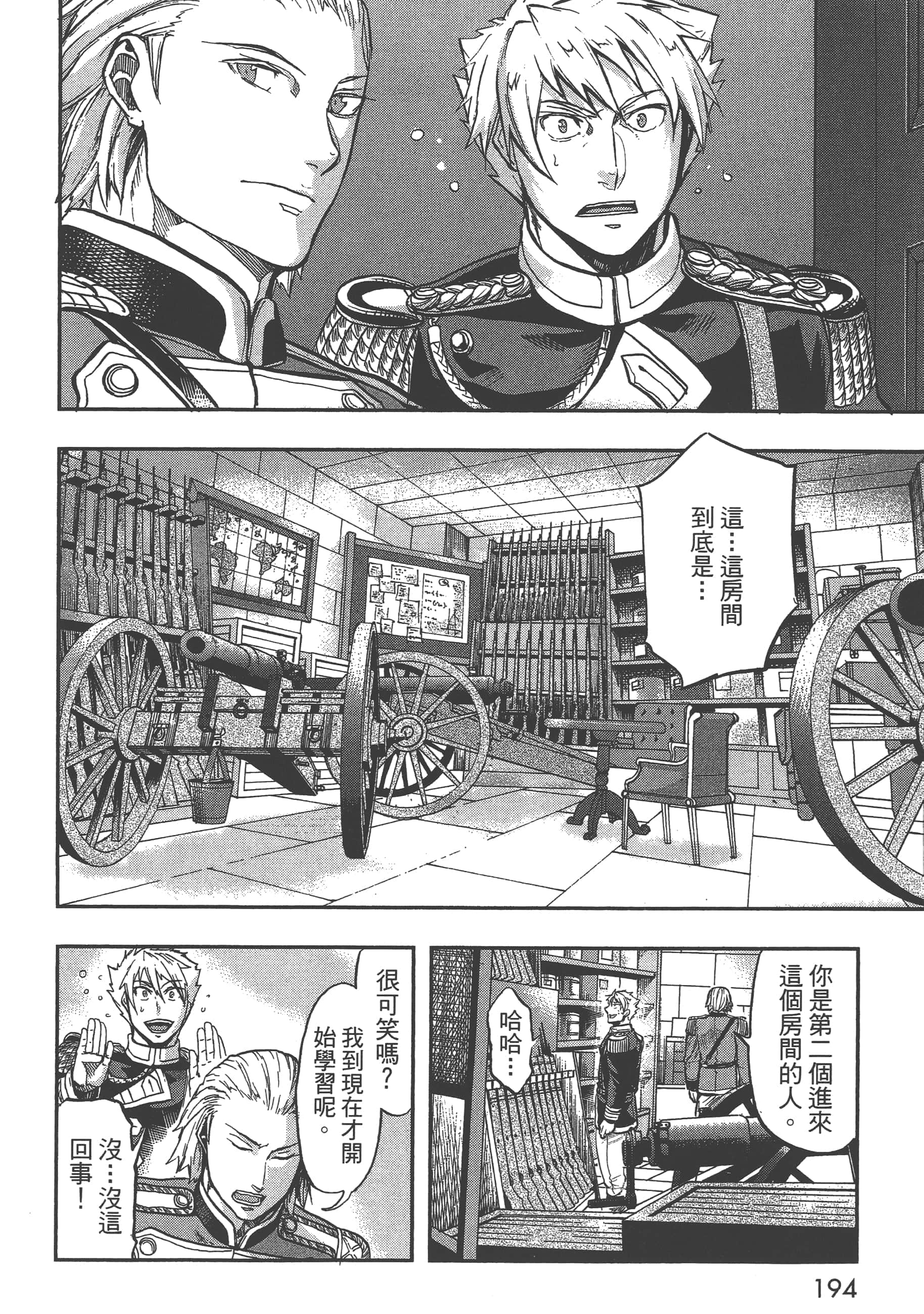第 196 页
