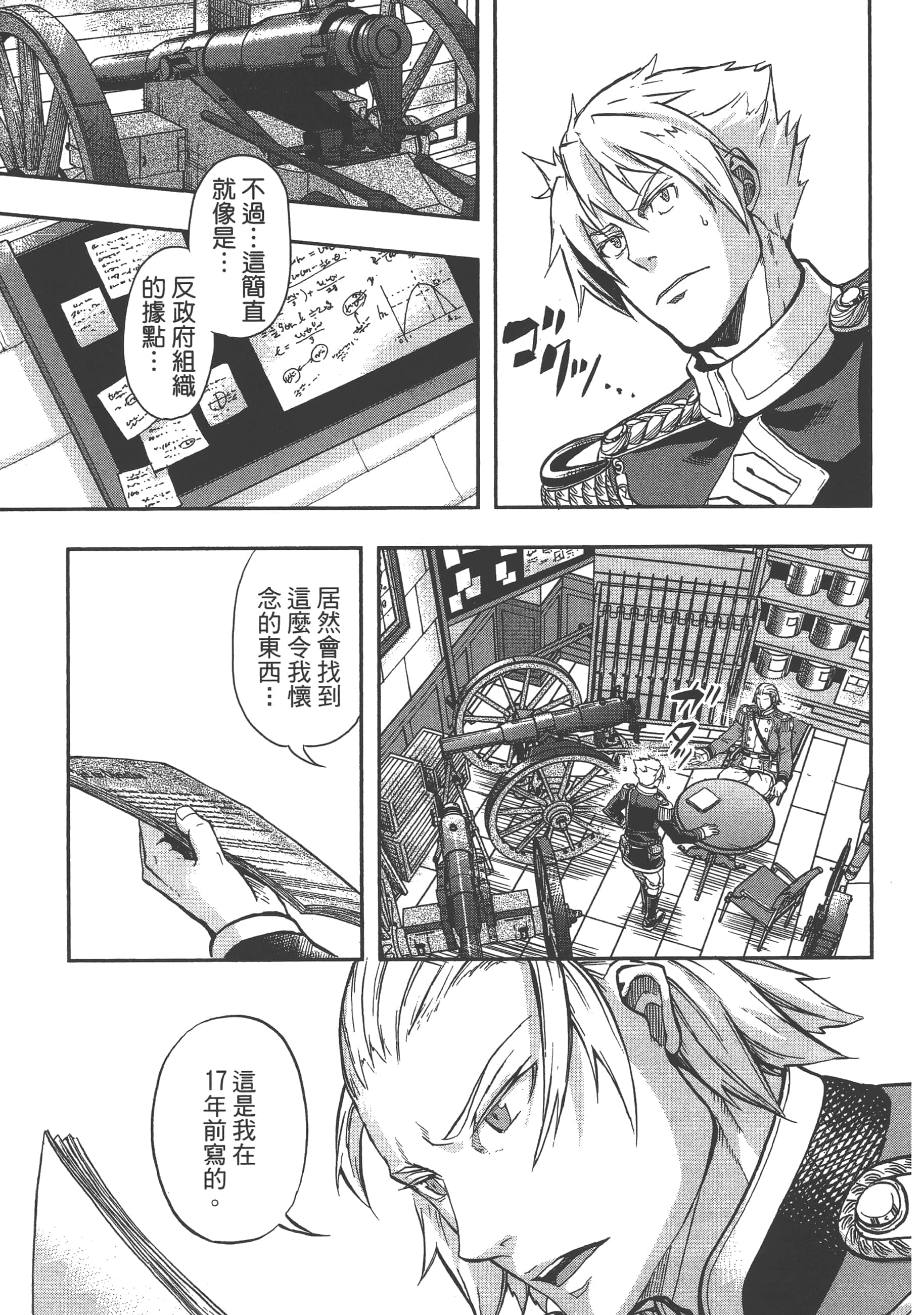 第 197 页