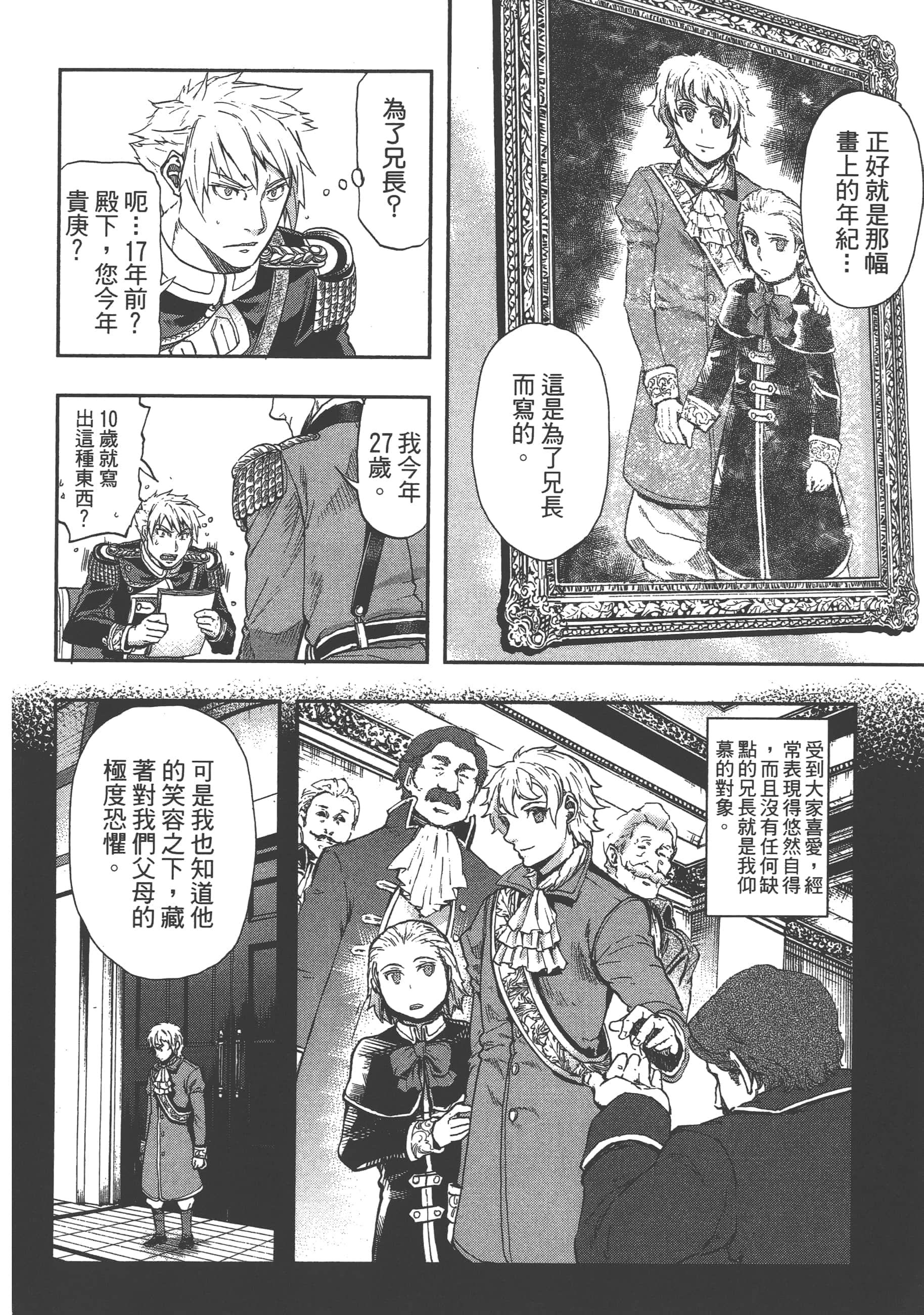 第 198 页