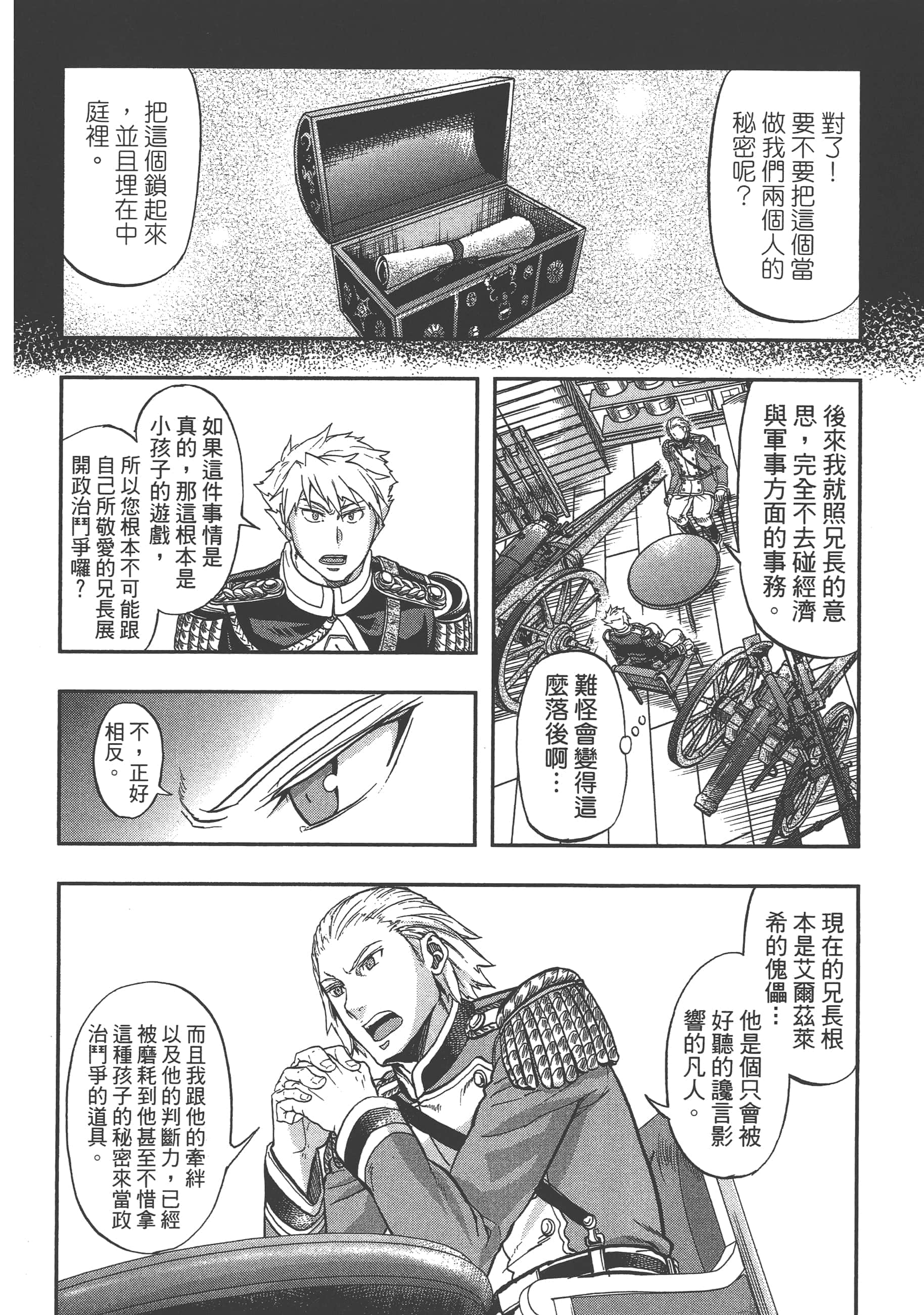 第 200 页
