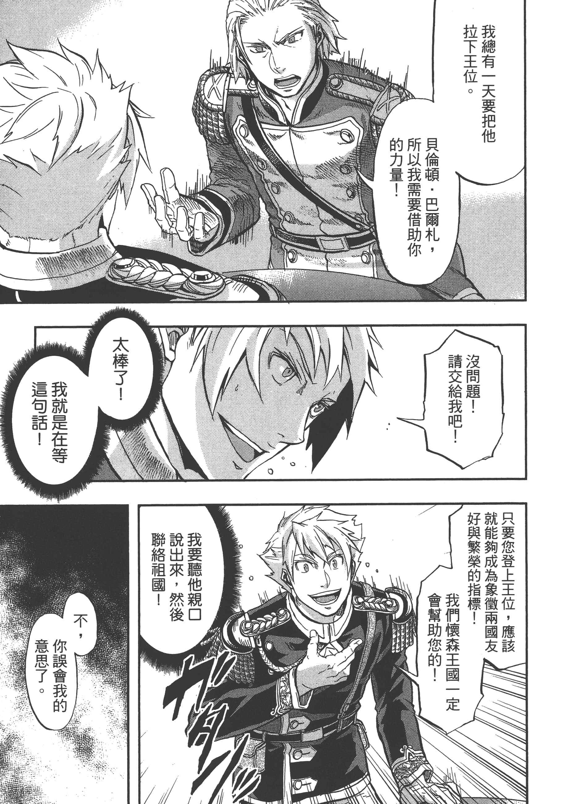 第 201 页