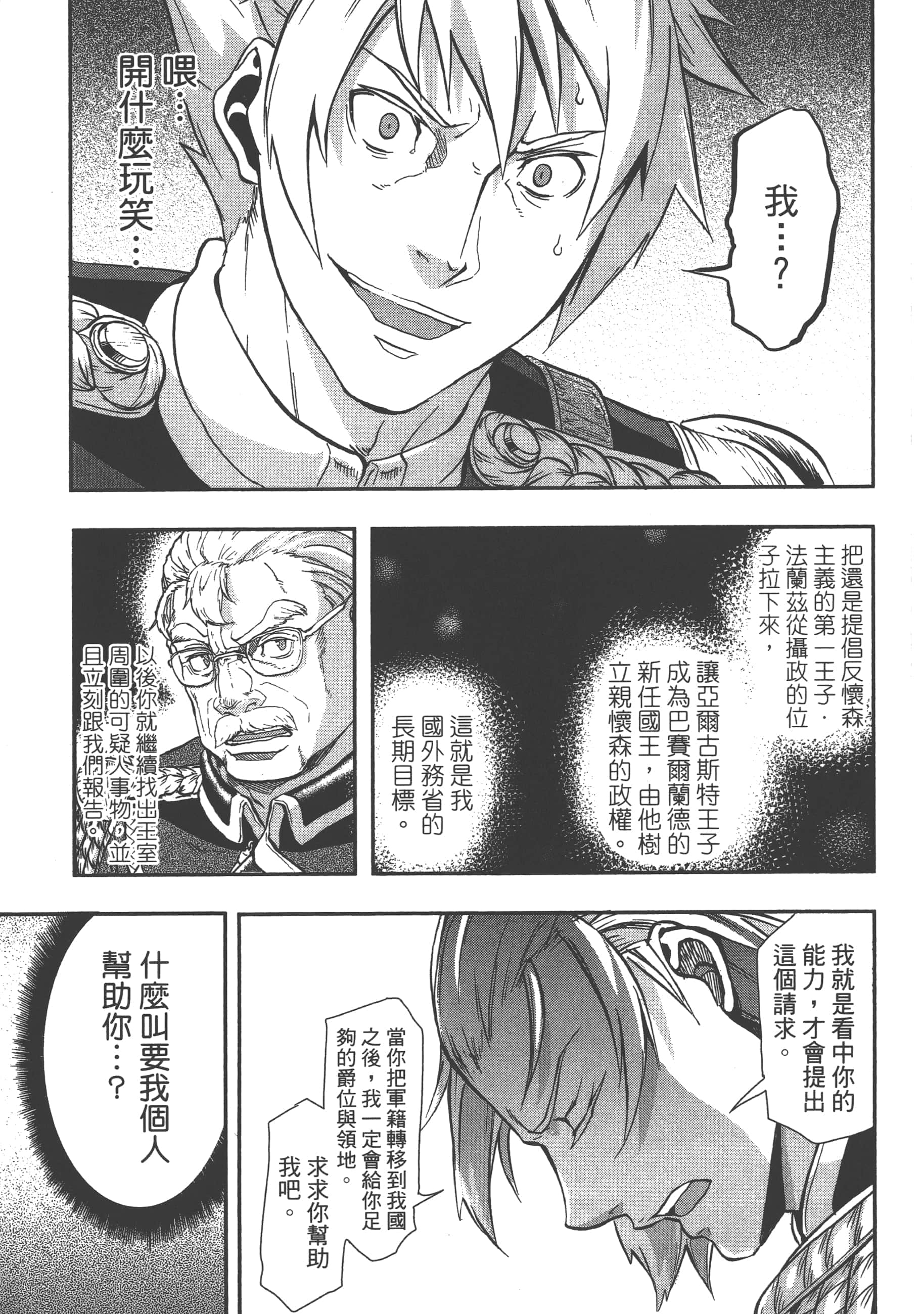 第 203 页