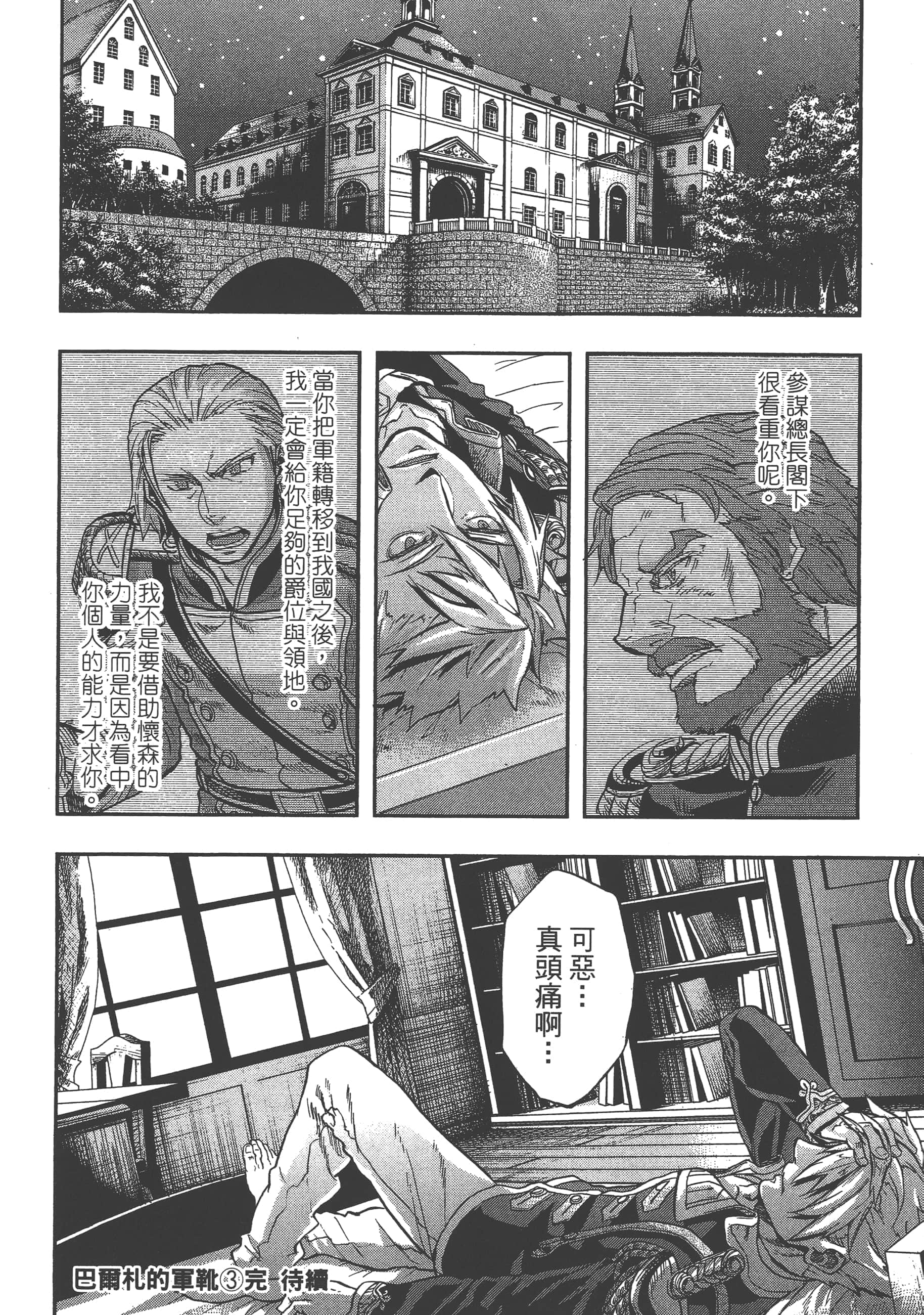 第 204 页