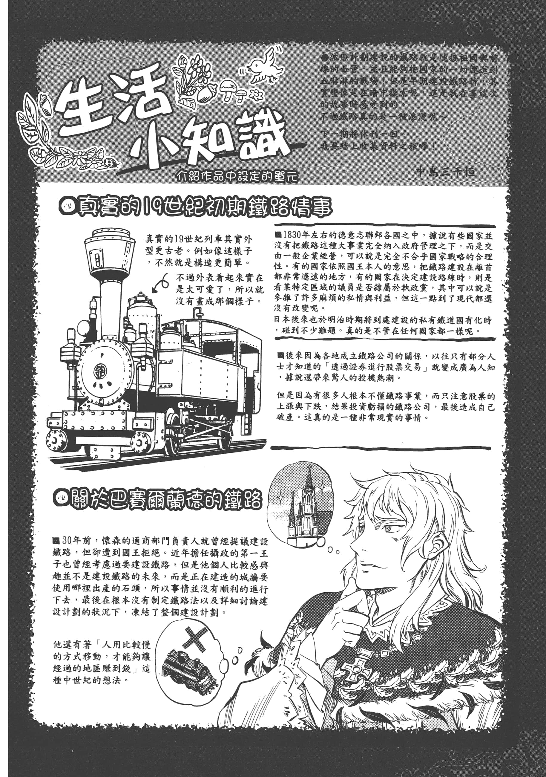 第 208 页